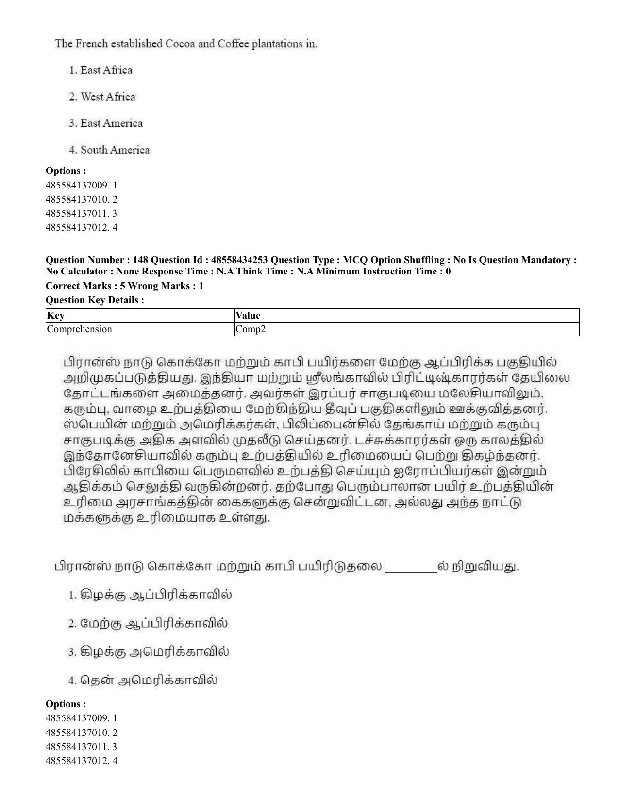 CUET 2023 English Tamil Shift 3 Question Paper - 18 June 2023 - Page 130
