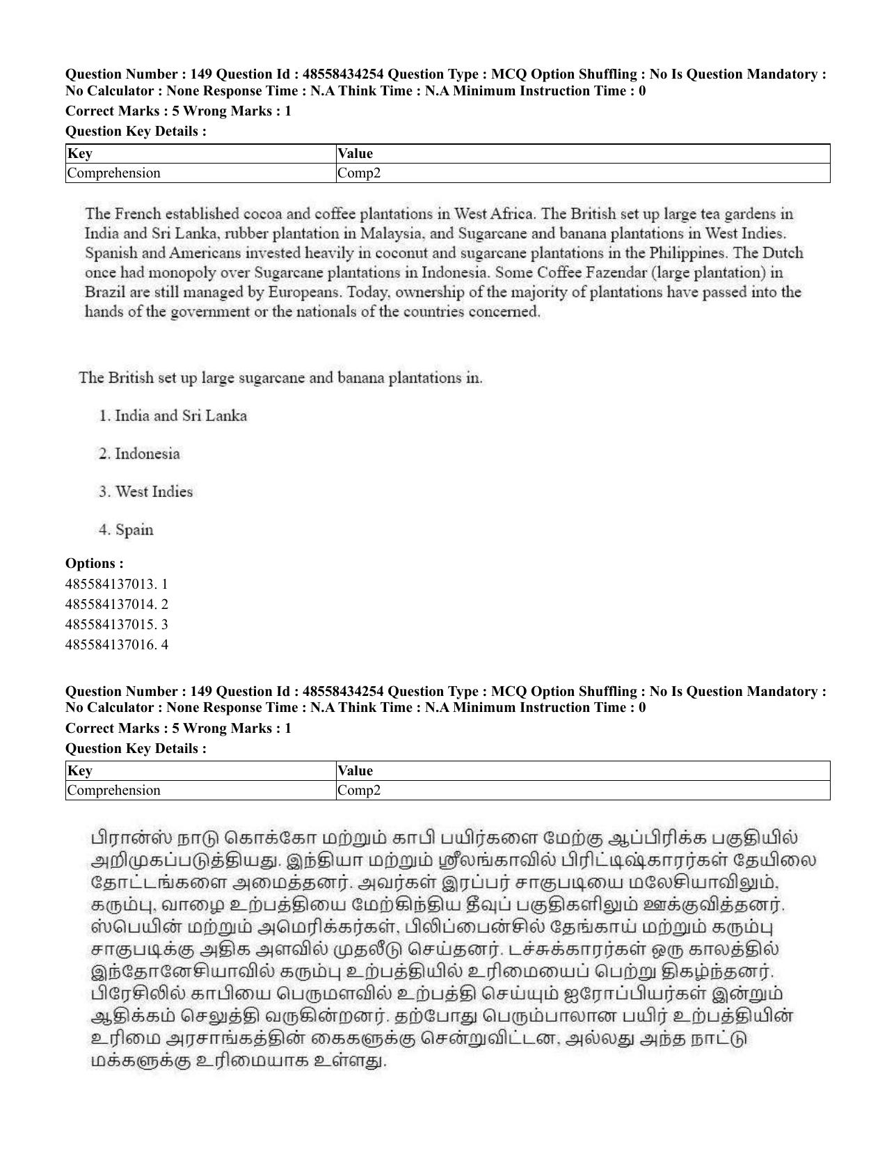 CUET 2023 English Tamil Shift 3 Question Paper - 18 June 2023 - Page 131