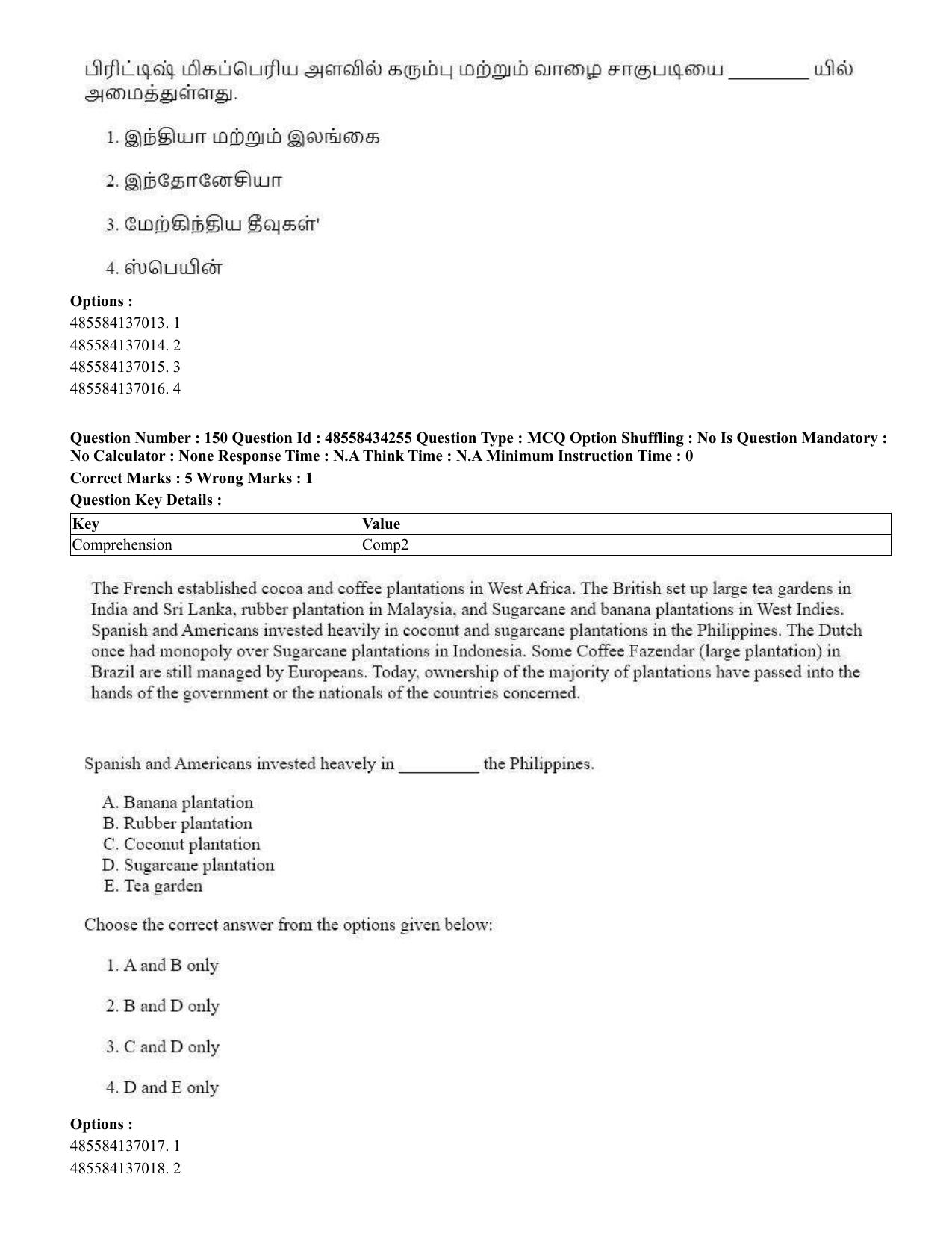 CUET 2023 English Tamil Shift 3 Question Paper - 18 June 2023 - Page 132