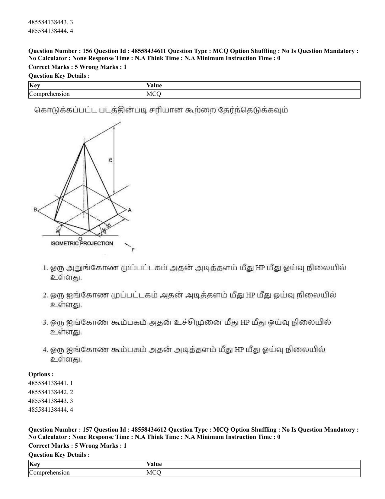 CUET 2023 English Tamil Shift 3 Question Paper - 18 June 2023 - Page 140