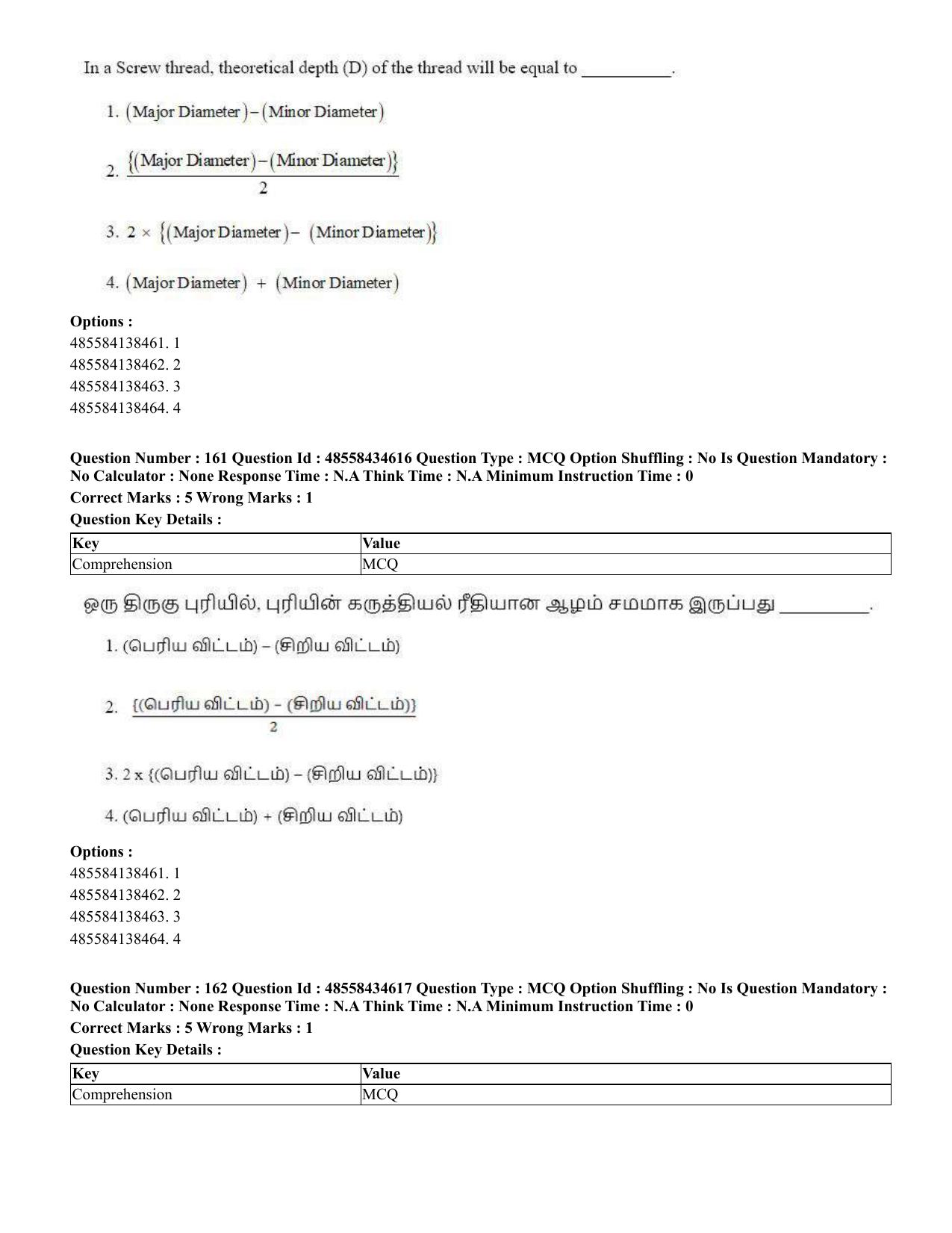 CUET 2023 English Tamil Shift 3 Question Paper - 18 June 2023 - Page 149