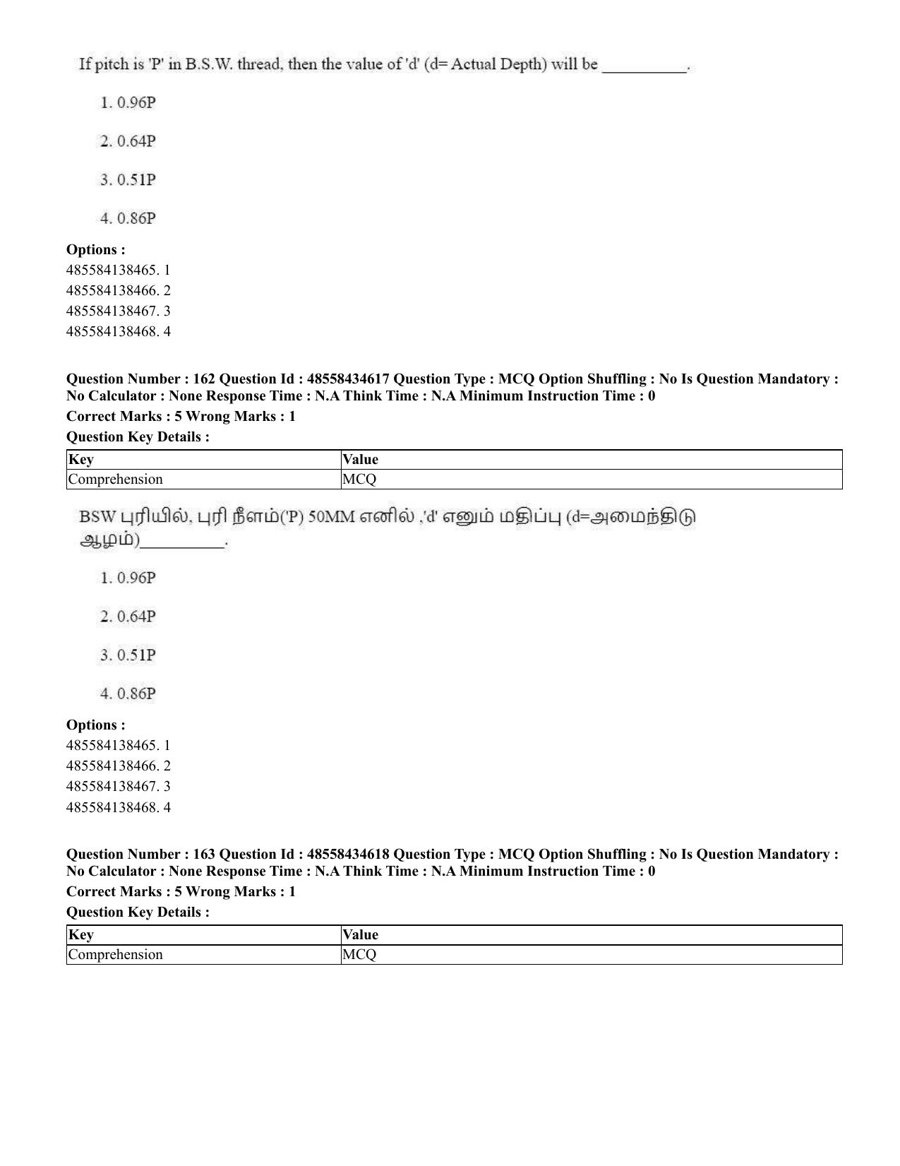 CUET 2023 English Tamil Shift 3 Question Paper - 18 June 2023 - Page 150