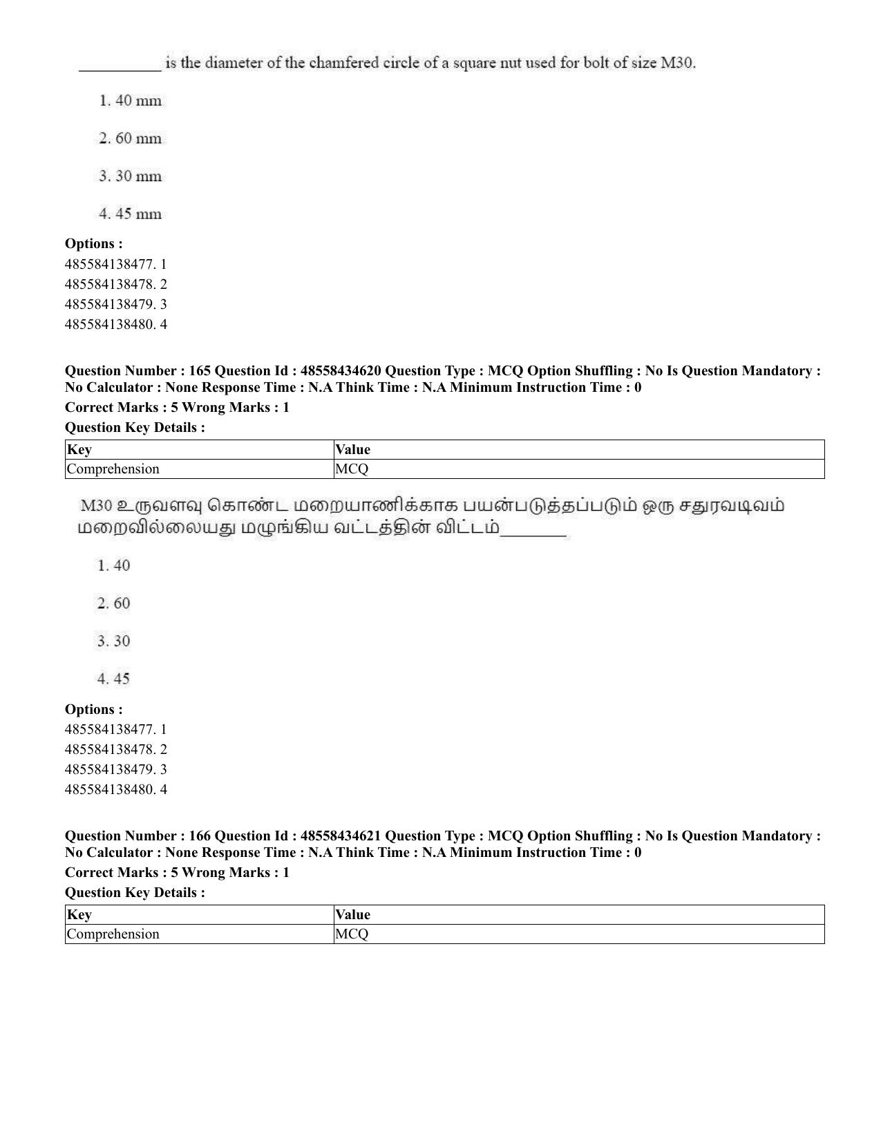 CUET 2023 English Tamil Shift 3 Question Paper - 18 June 2023 - Page 153