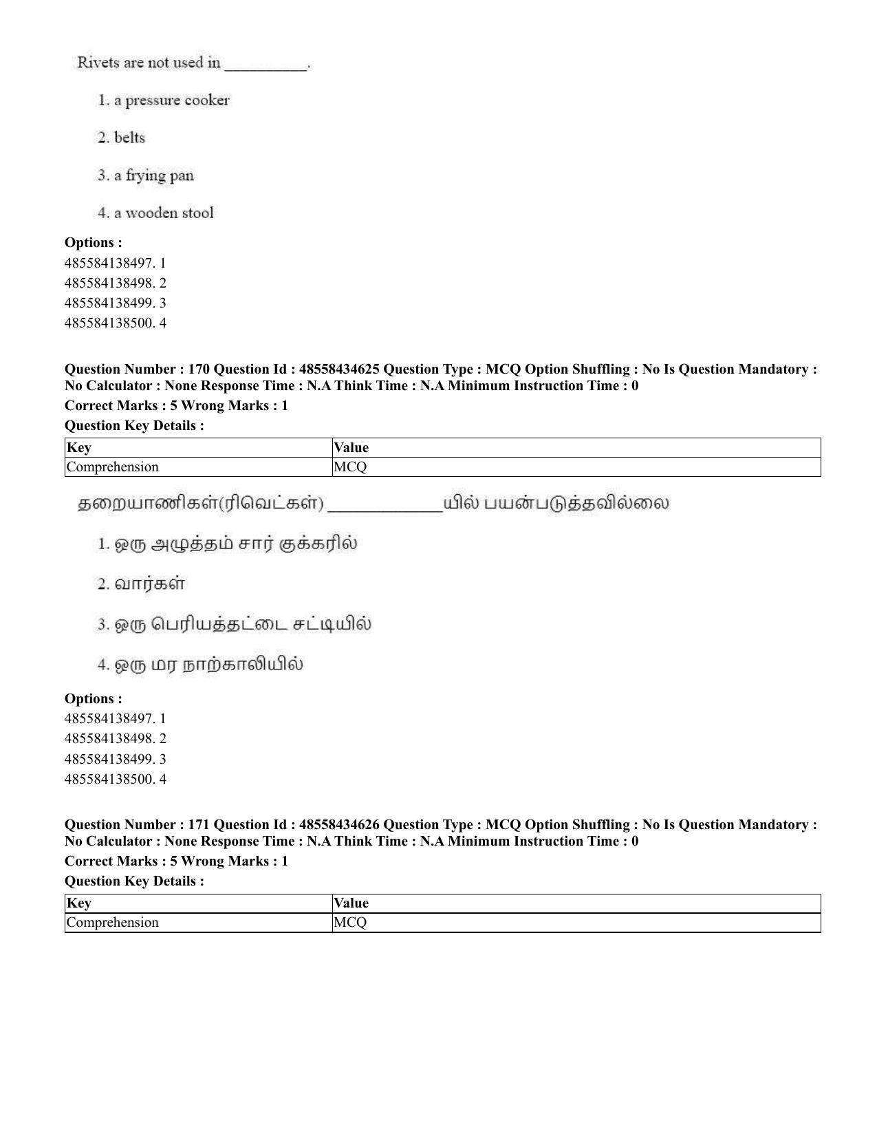 CUET 2023 English Tamil Shift 3 Question Paper - 18 June 2023 - Page 158
