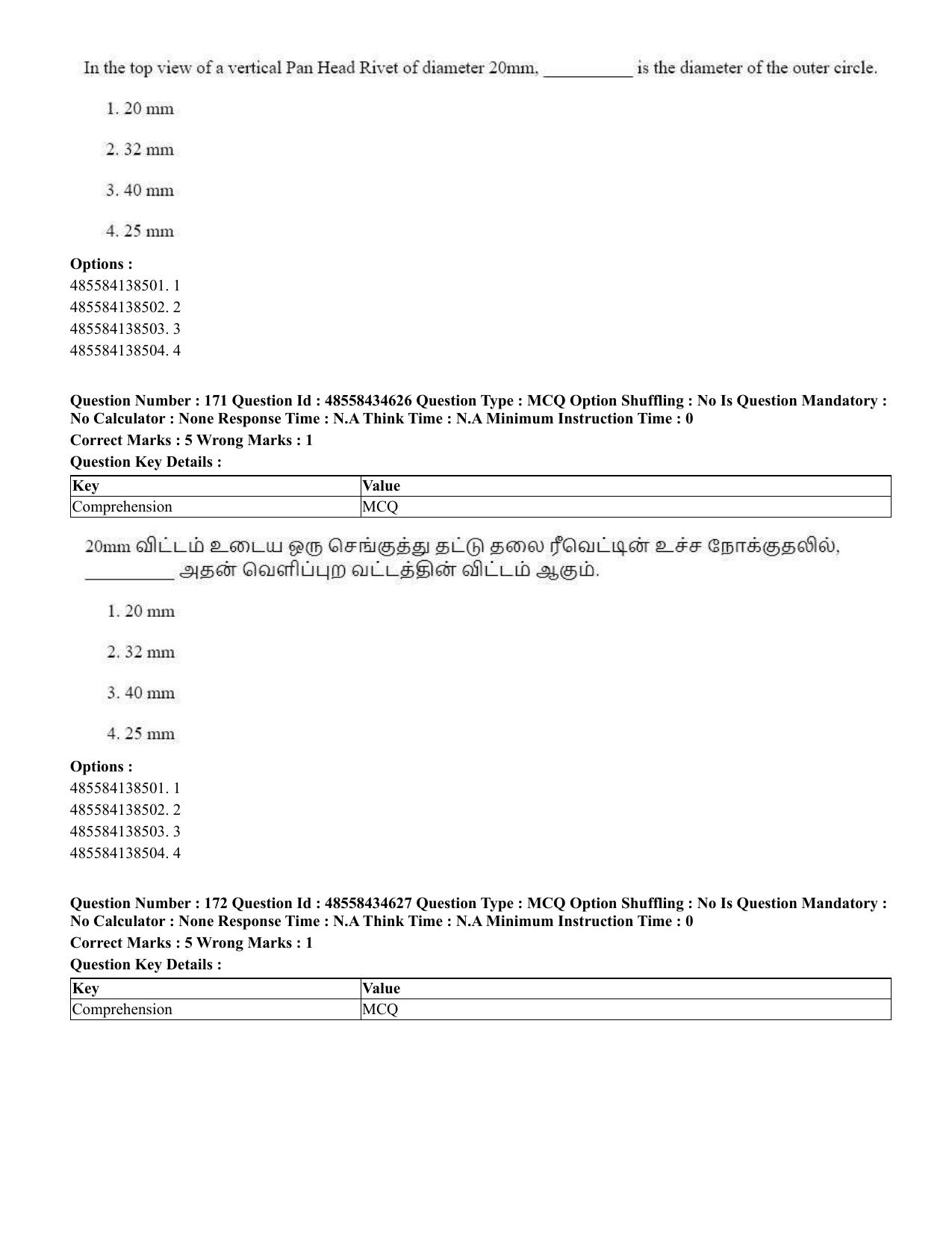 CUET 2023 English Tamil Shift 3 Question Paper - 18 June 2023 - Page 159