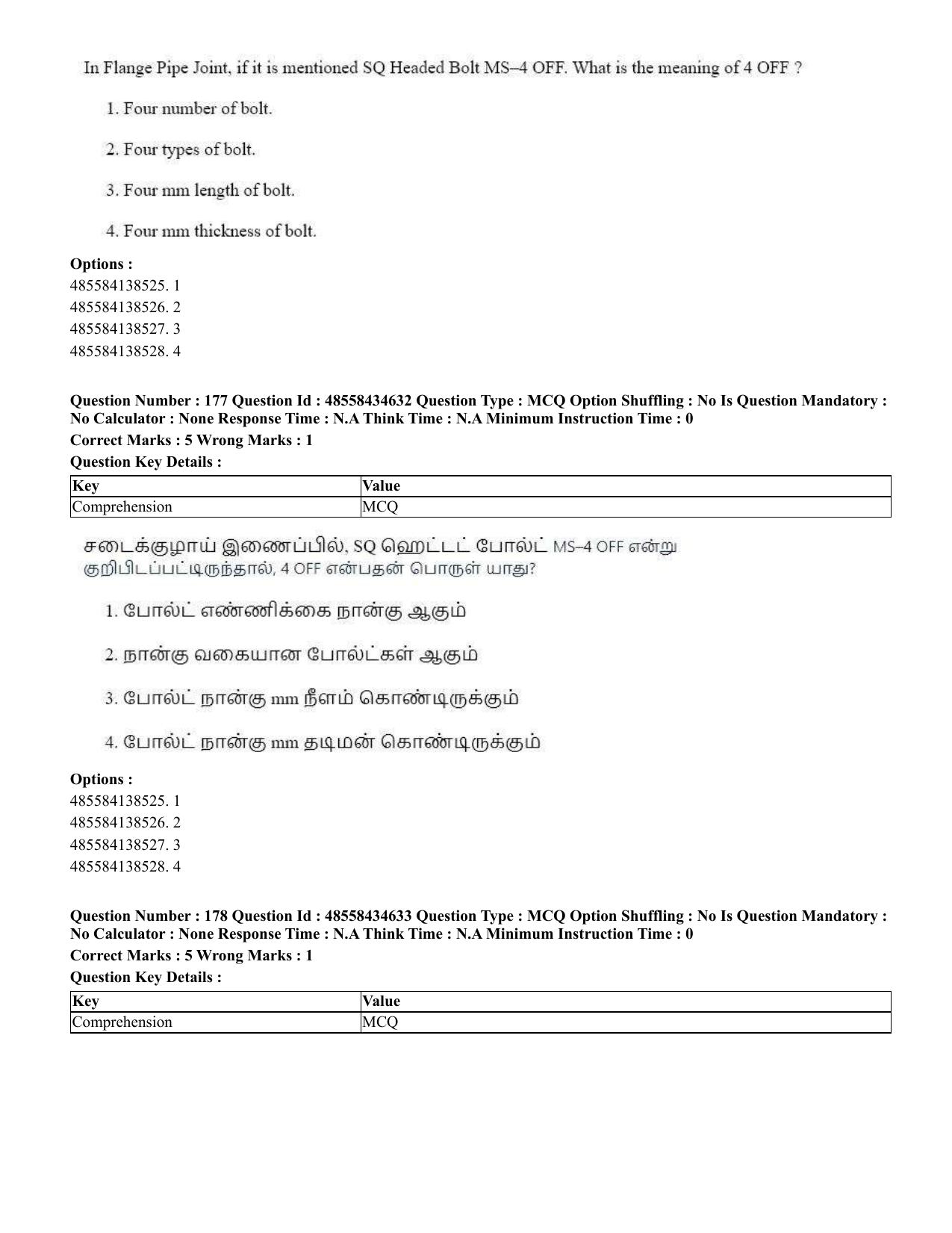 CUET 2023 English Tamil Shift 3 Question Paper - 18 June 2023 - Page 165