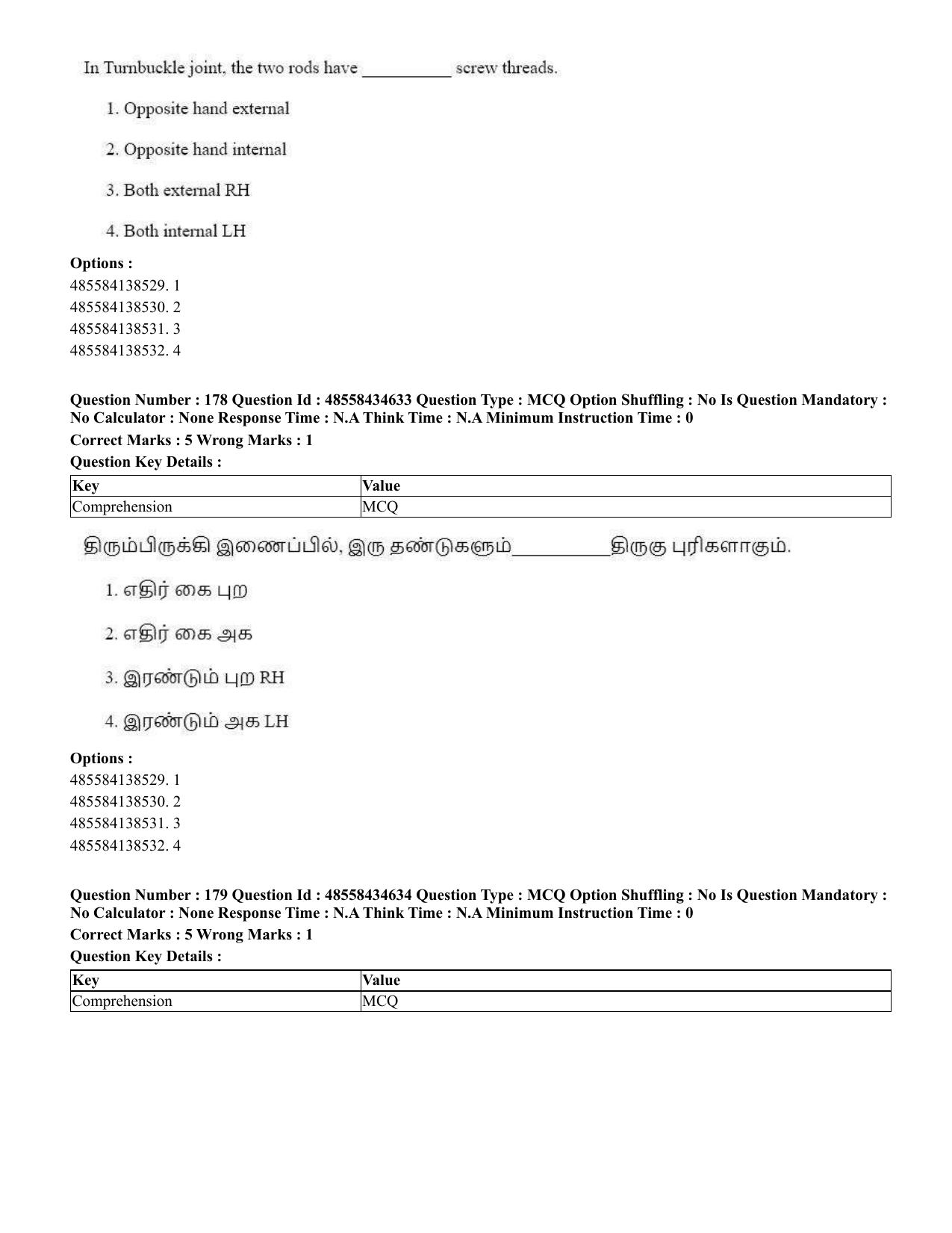 CUET 2023 English Tamil Shift 3 Question Paper - 18 June 2023 - Page 166