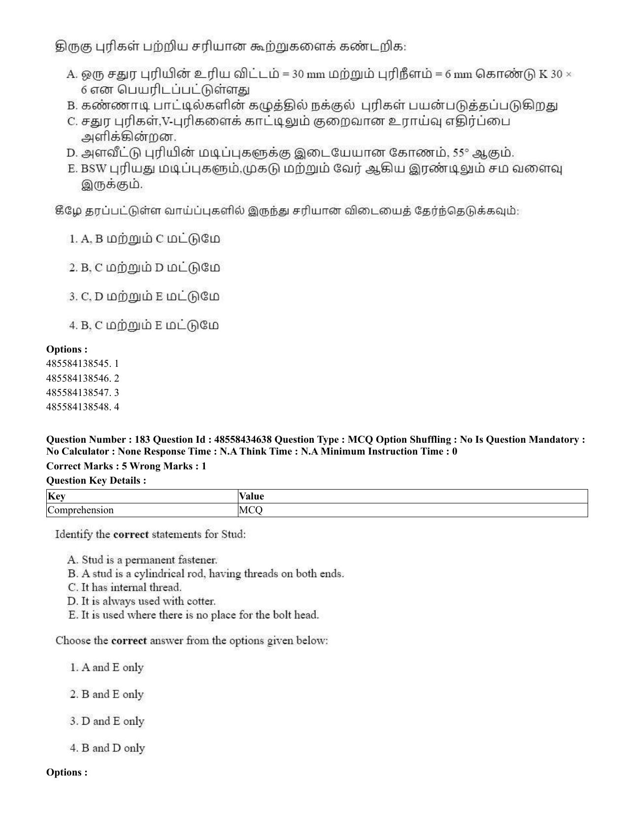 CUET 2023 English Tamil Shift 3 Question Paper - 18 June 2023 - Page 173