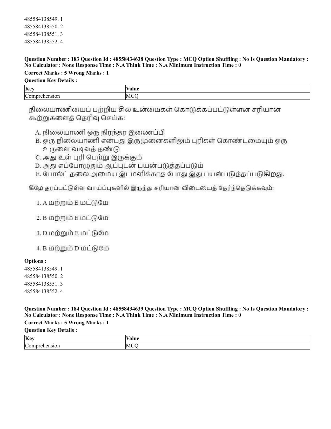 CUET 2023 English Tamil Shift 3 Question Paper - 18 June 2023 - Page 174