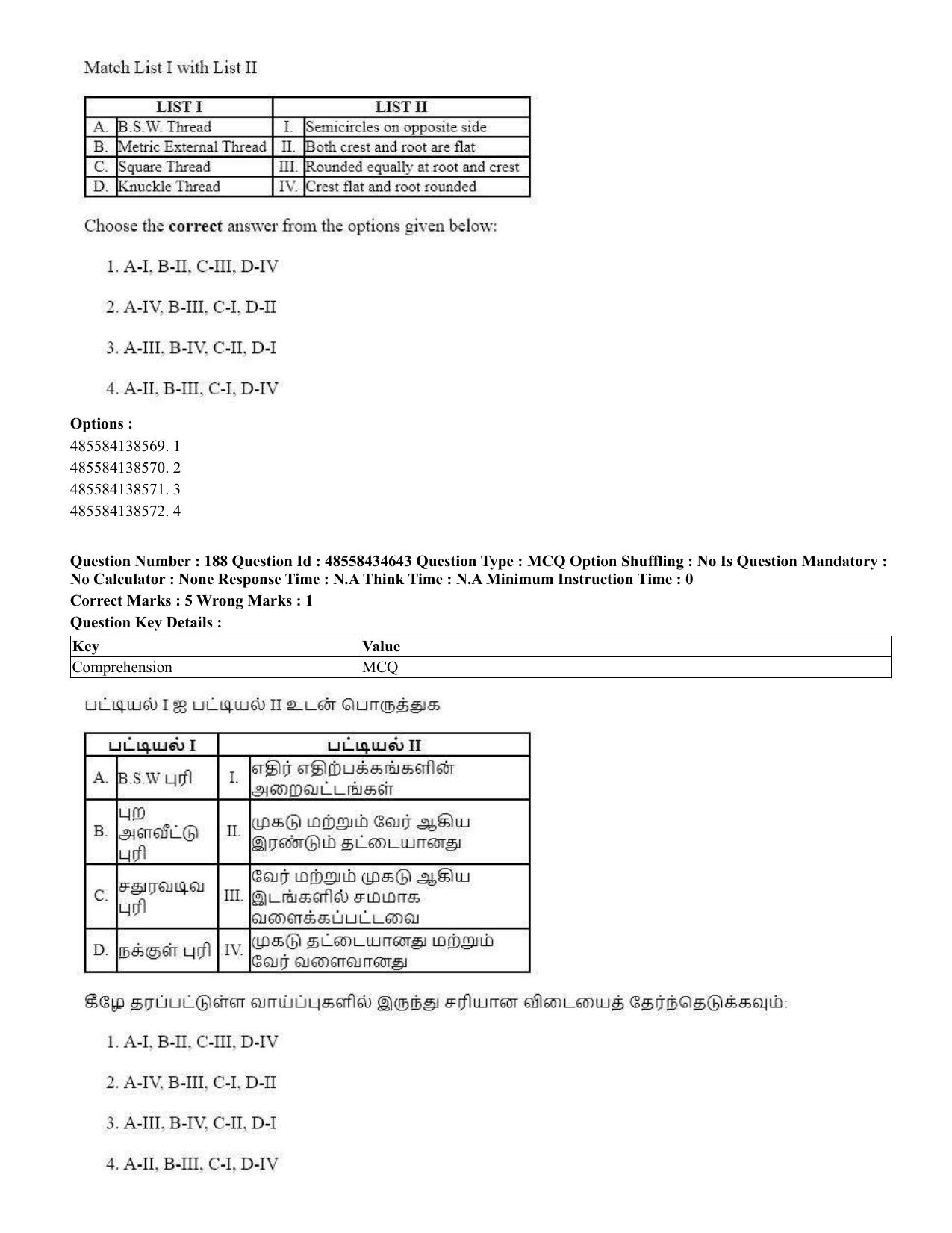 CUET 2023 English Tamil Shift 3 Question Paper - 18 June 2023 - Page 182