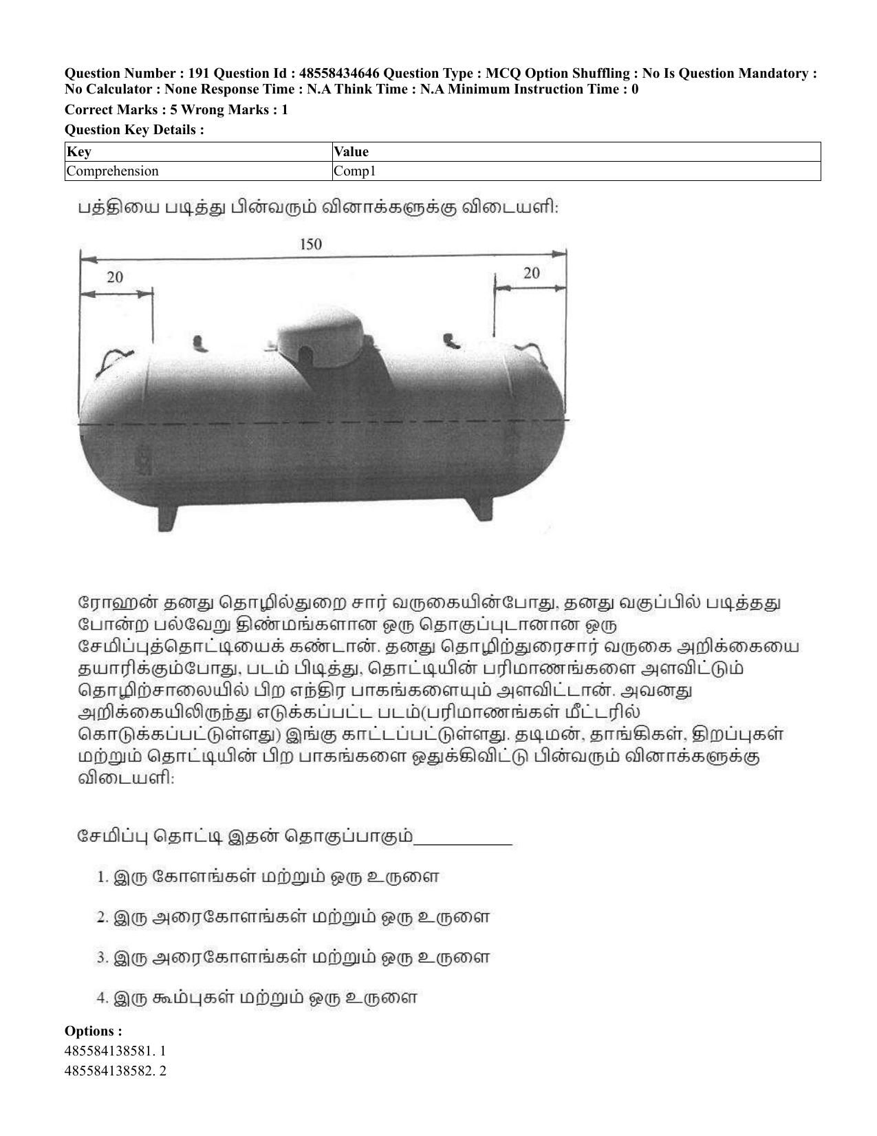 CUET 2023 English Tamil Shift 3 Question Paper - 18 June 2023 - Page 187