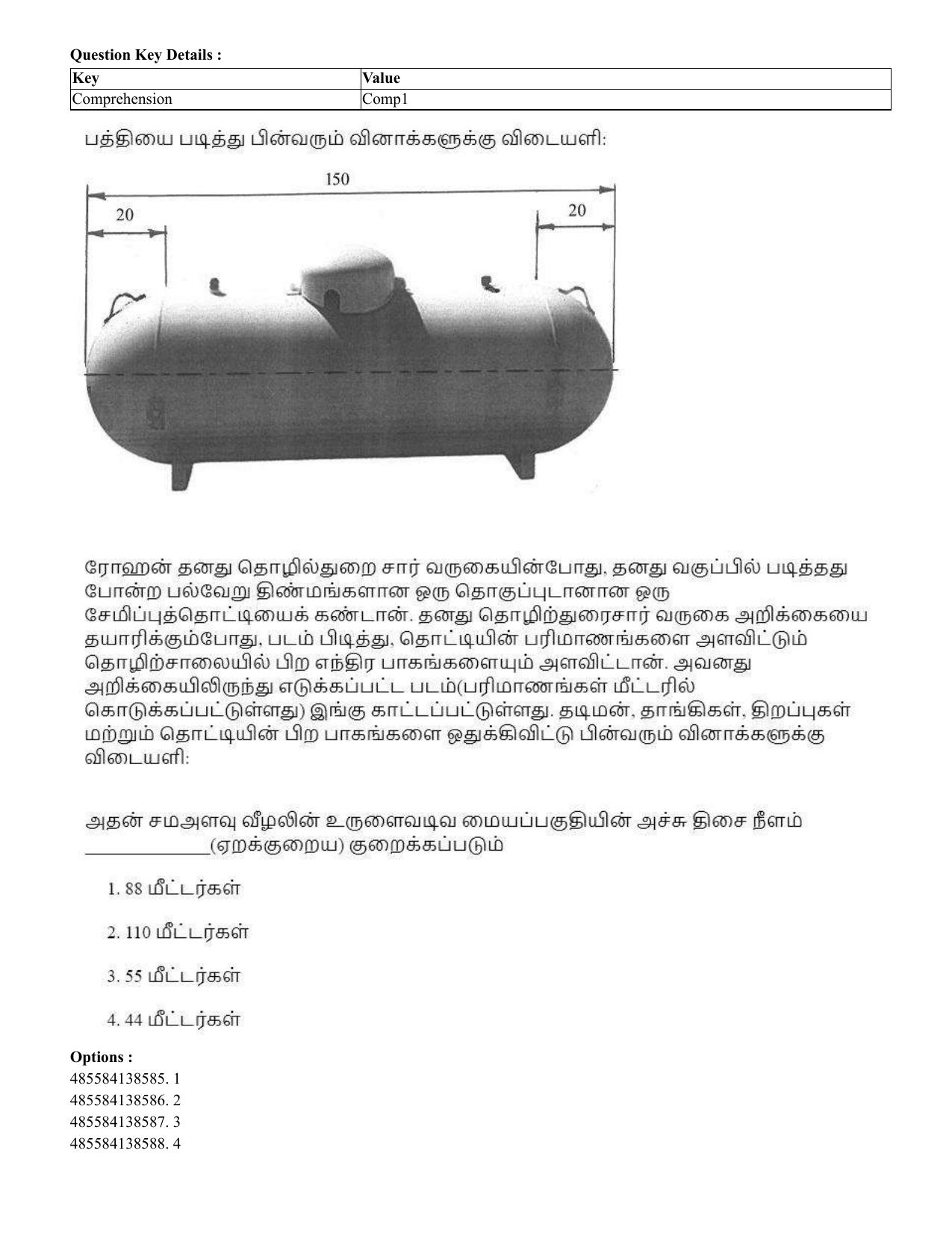 CUET 2023 English Tamil Shift 3 Question Paper - 18 June 2023 - Page 189
