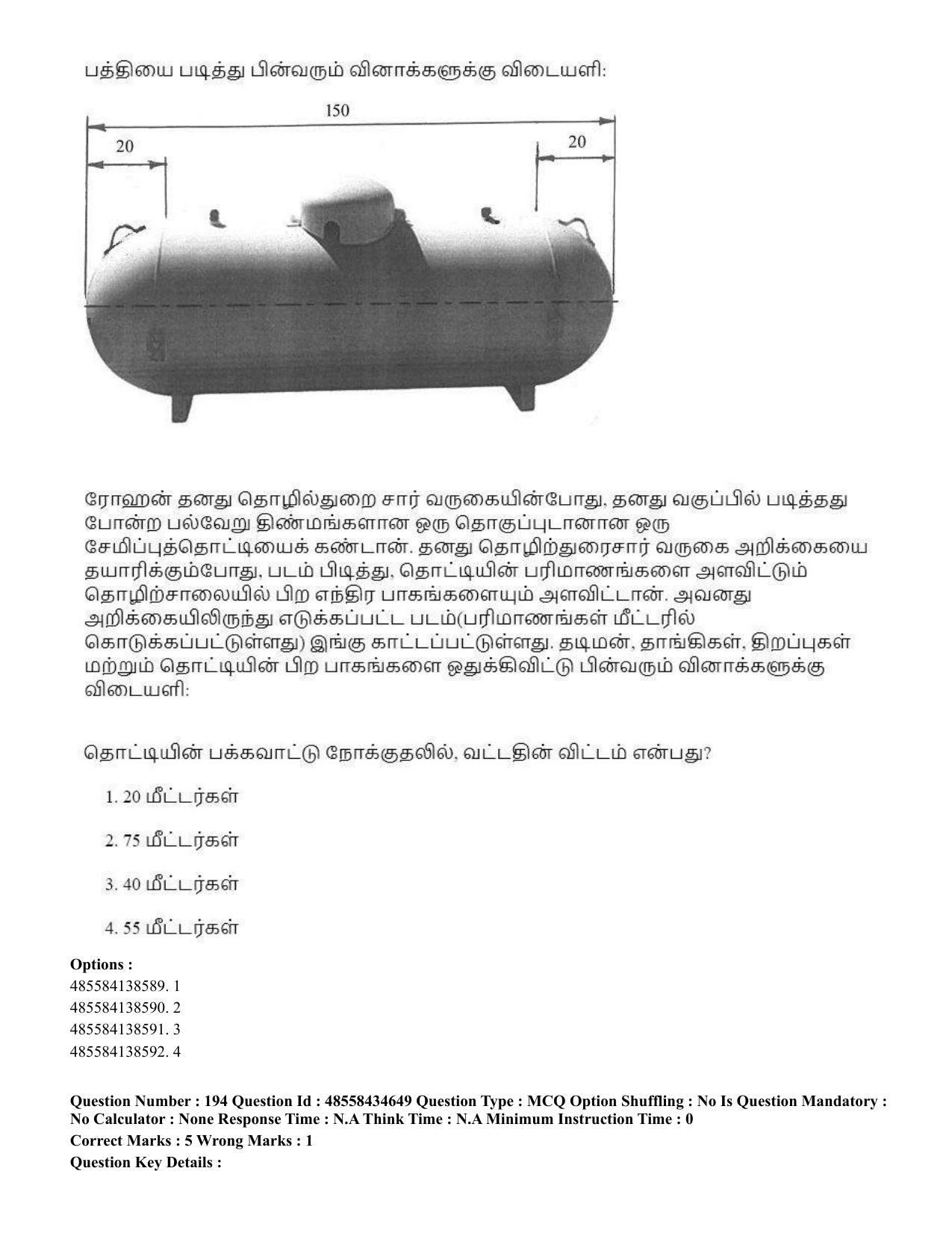 CUET 2023 English Tamil Shift 3 Question Paper - 18 June 2023 - Page 191