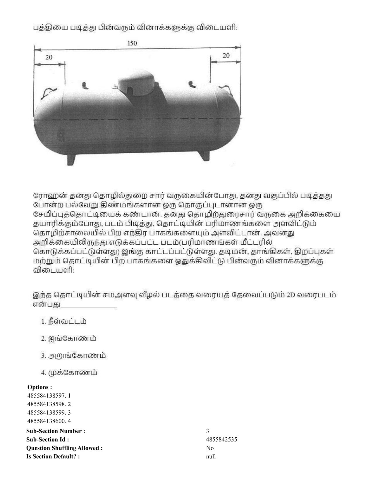 CUET 2023 English Tamil Shift 3 Question Paper - 18 June 2023 - Page 195
