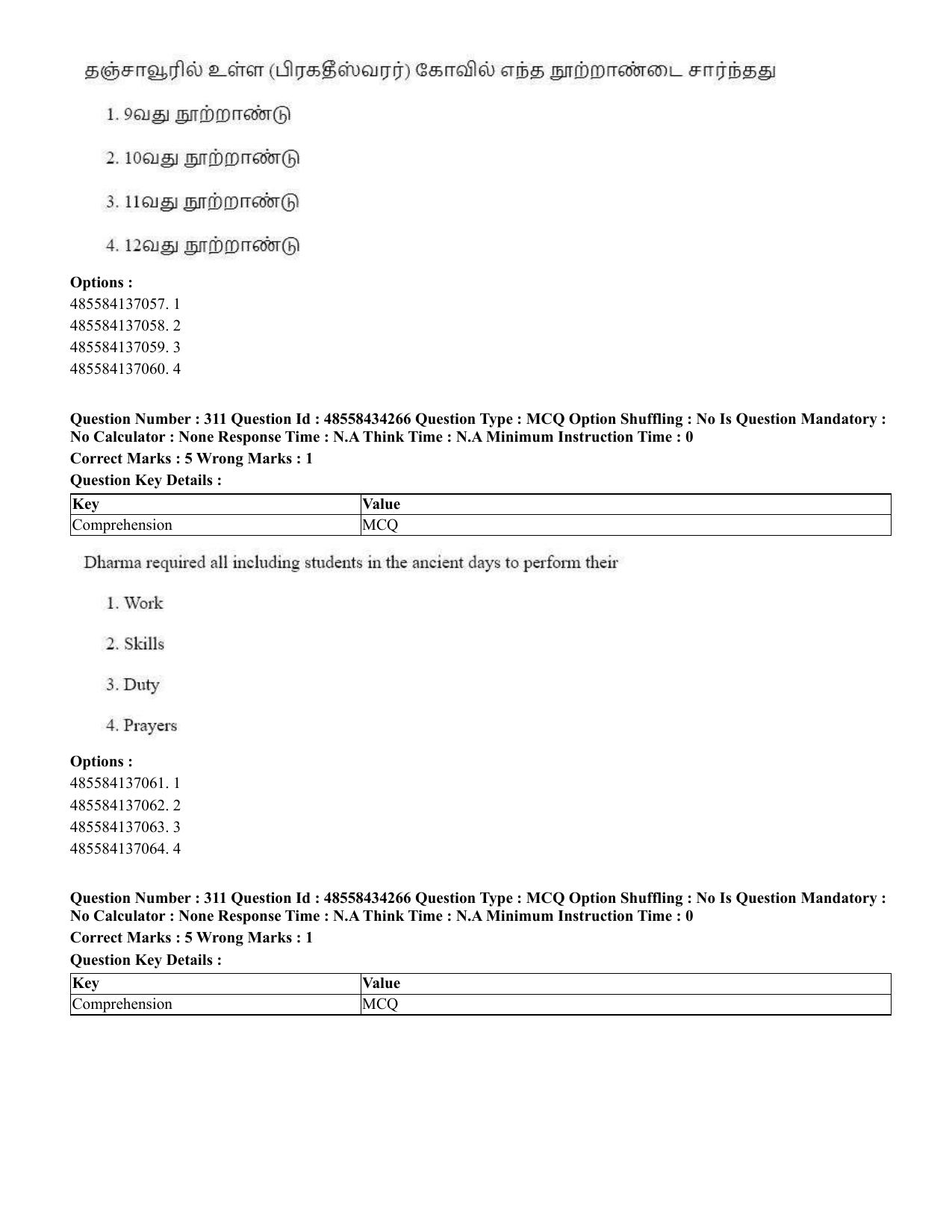 CUET 2023 English Tamil Shift 3 Question Paper - 18 June 2023 - Page 275