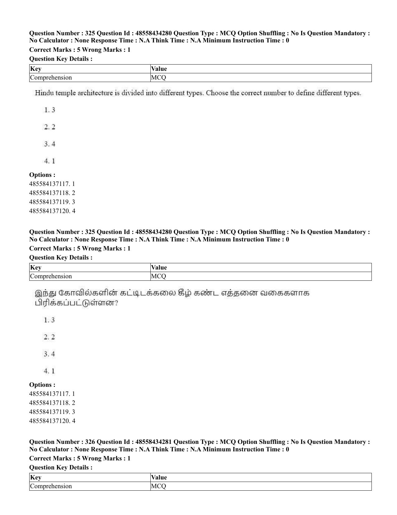 CUET 2023 English Tamil Shift 3 Question Paper - 18 June 2023 - Page 290