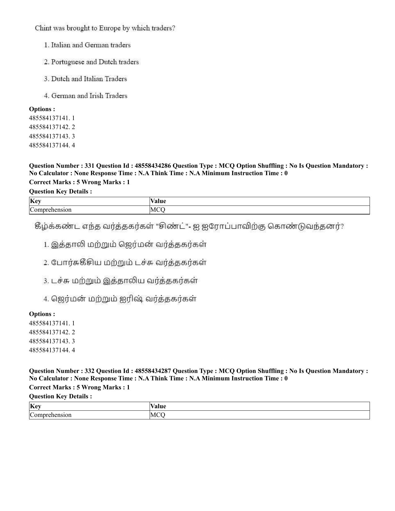 CUET 2023 English Tamil Shift 3 Question Paper - 18 June 2023 - Page 296
