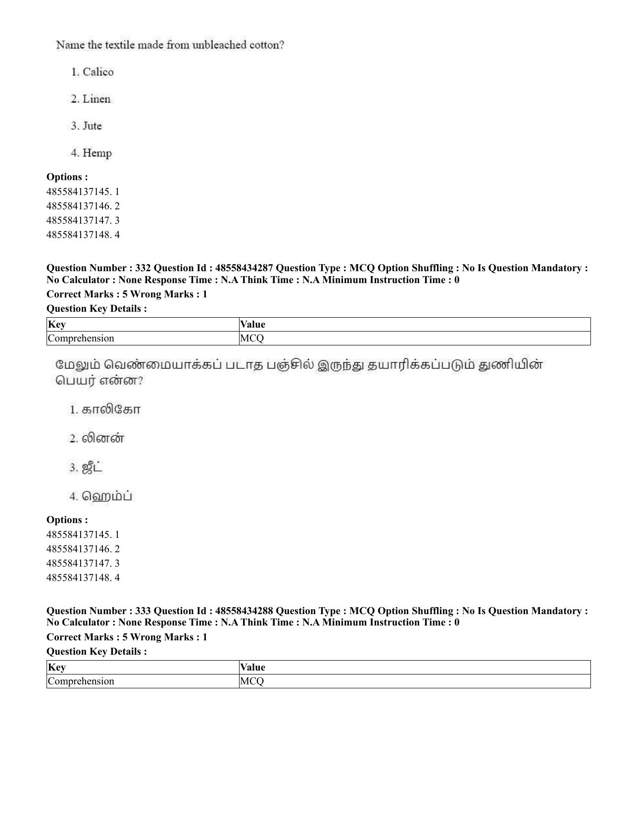 CUET 2023 English Tamil Shift 3 Question Paper - 18 June 2023 - Page 297