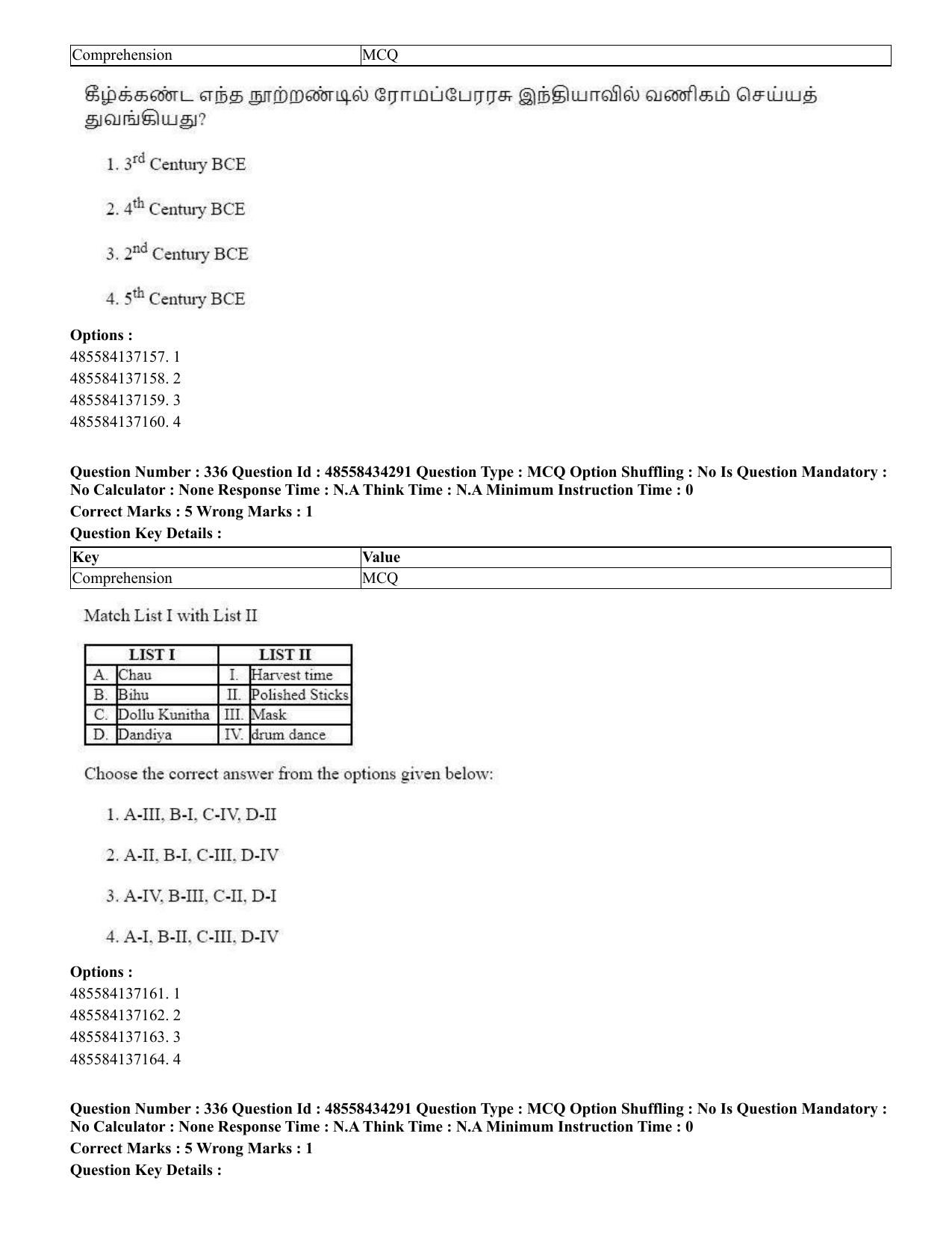 CUET 2023 English Tamil Shift 3 Question Paper - 18 June 2023 - Page 301