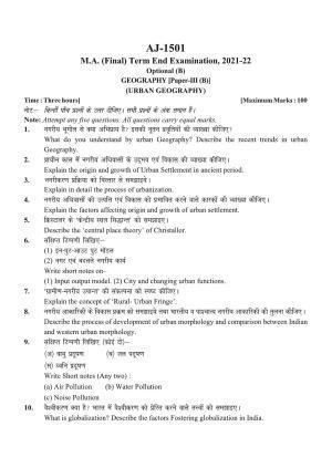 Bilaspur University Question Paper 2021-2022:M.A (Final) Geography Urban Geography paper 1