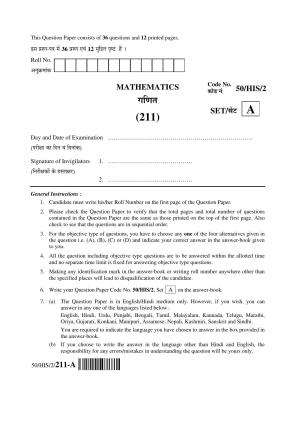 NIOS April 2015 Class 10 Maths Question Paper