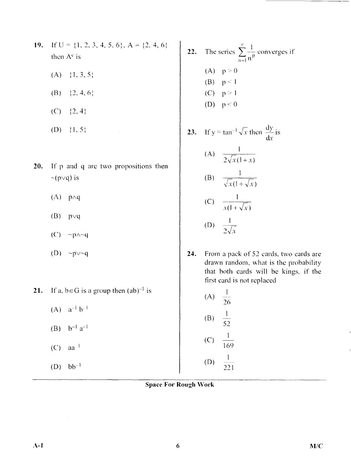 Karnataka PGCET 2017 Mathematics and Computer Science Question Paper - Page 5