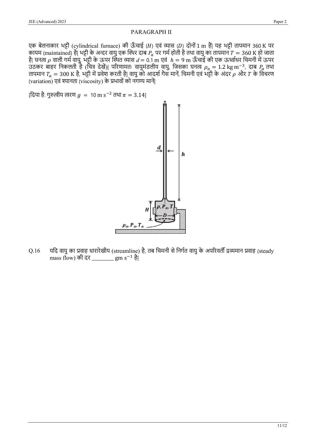 JEE Advanced 2023 Question Paper 2 (Hindi) - Page 20