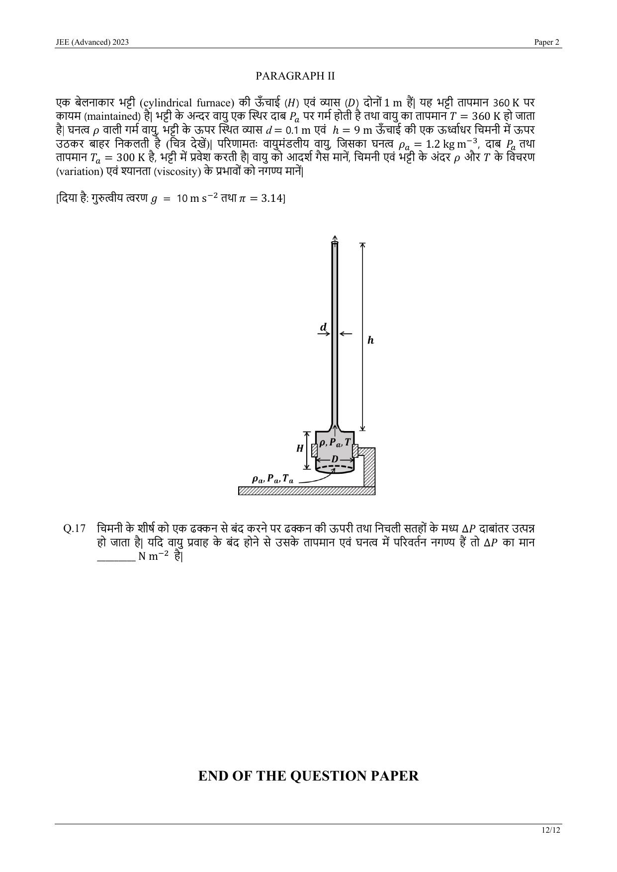 JEE Advanced 2023 Question Paper 2 (Hindi) - Page 21