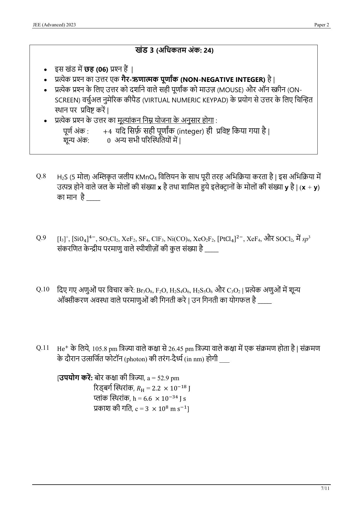 JEE Advanced 2023 Question Paper 2 (Hindi) - Page 28