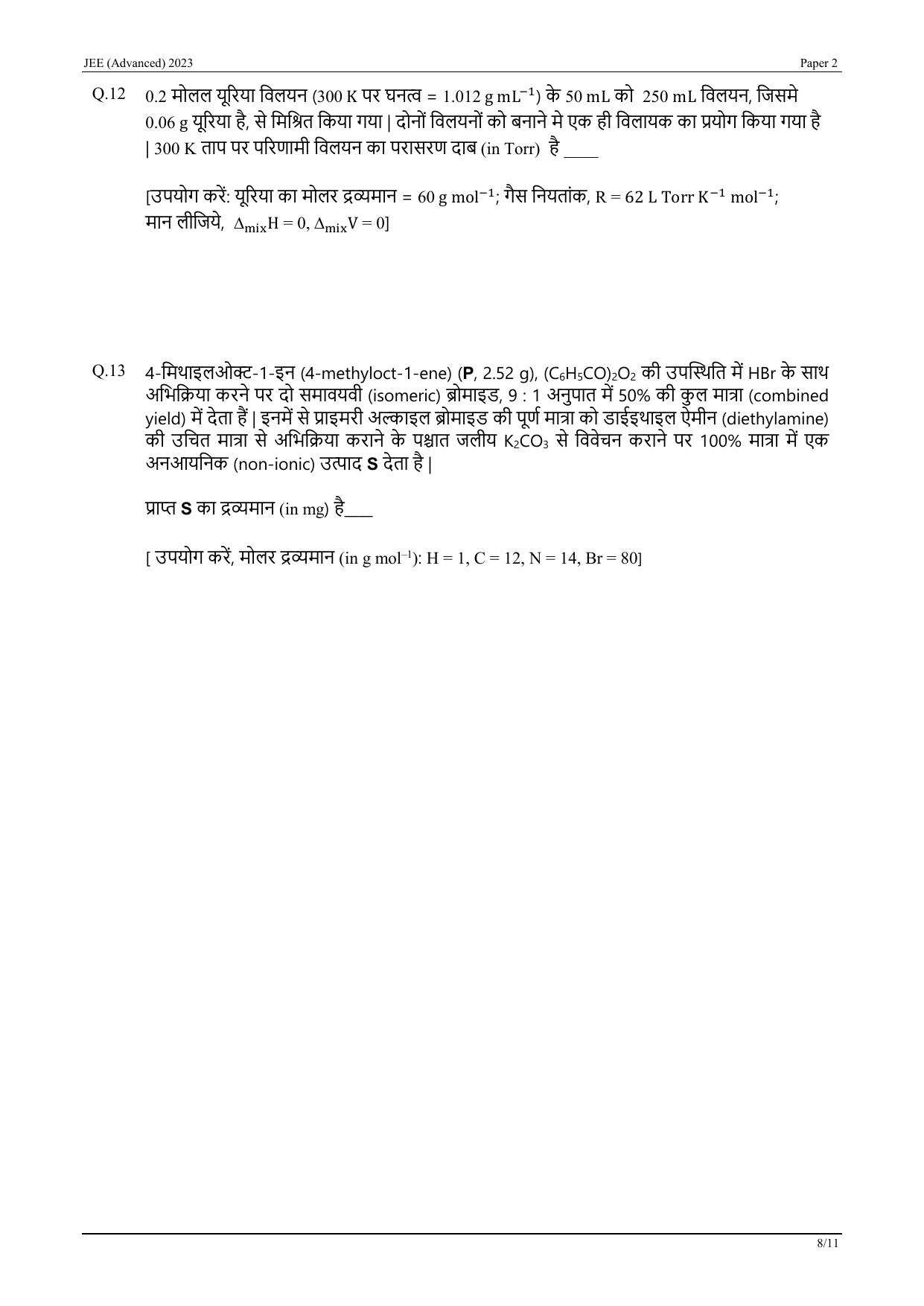 JEE Advanced 2023 Question Paper 2 (Hindi) - Page 29