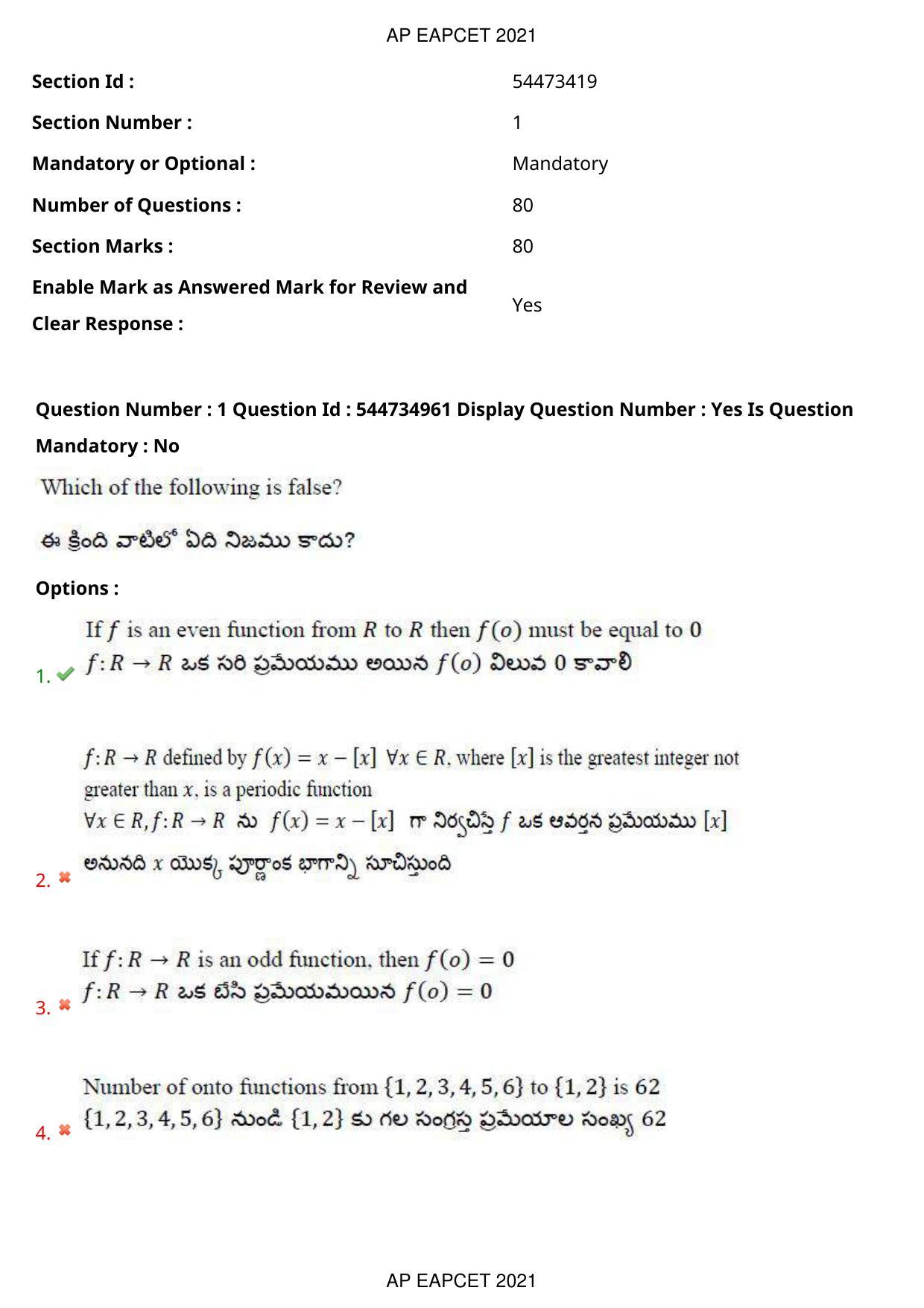 AP EAPCET 2021 - August 24,2021 Shift 1 - Master Engineering Question Paper With Preliminary Keys - Page 2