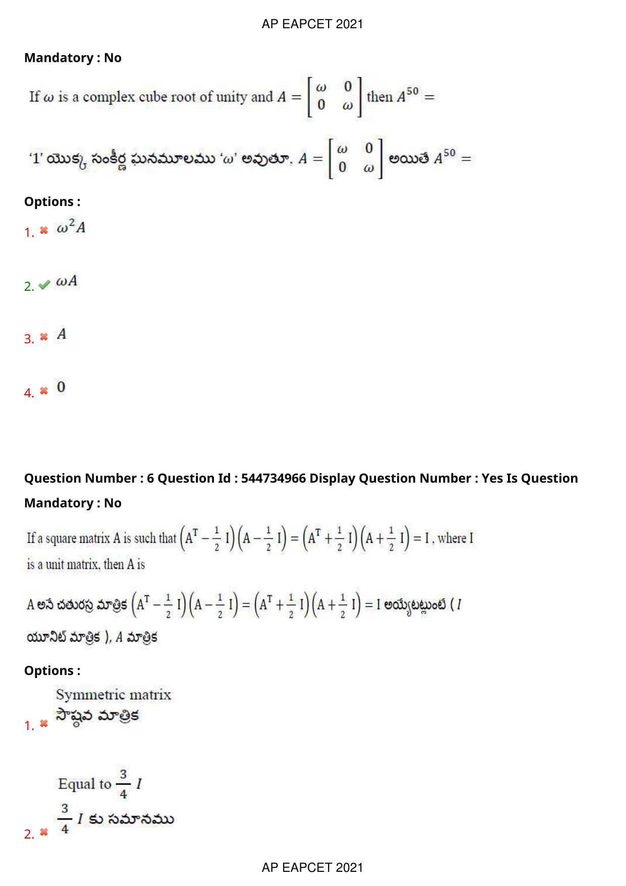 AP EAPCET 2021 - August 24,2021 Shift 1 - Master Engineering Question Paper With Preliminary Keys - Page 5