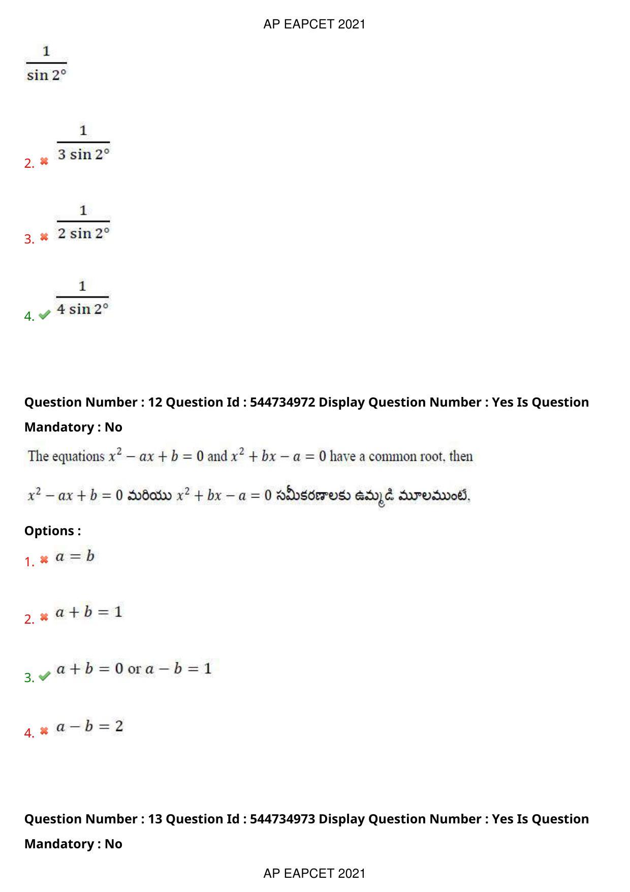 AP EAPCET 2021 - August 24,2021 Shift 1 - Master Engineering Question Paper With Preliminary Keys - Page 9