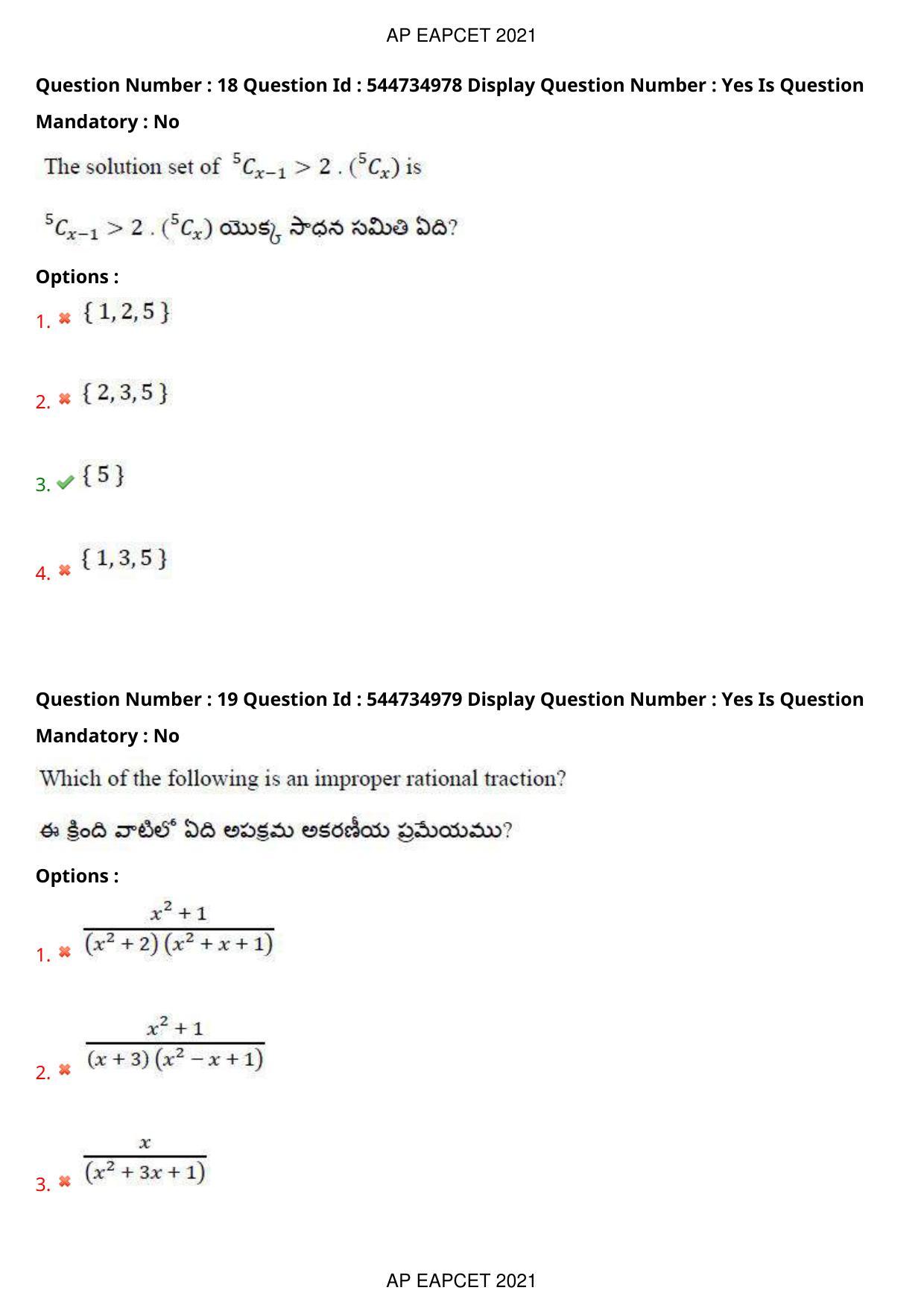 AP EAPCET 2021 - August 24,2021 Shift 1 - Master Engineering Question Paper With Preliminary Keys - Page 13