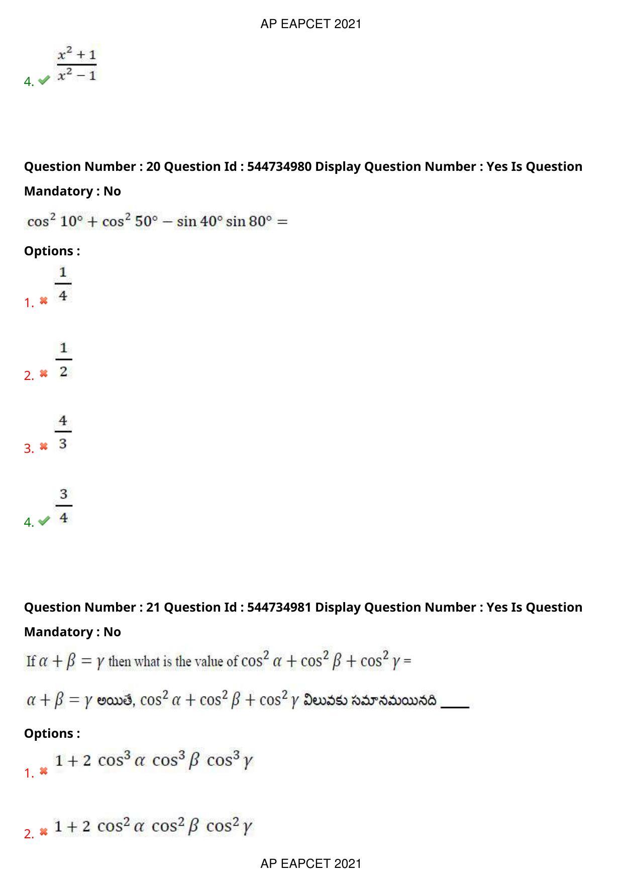 AP EAPCET 2021 - August 24,2021 Shift 1 - Master Engineering Question Paper With Preliminary Keys - Page 14