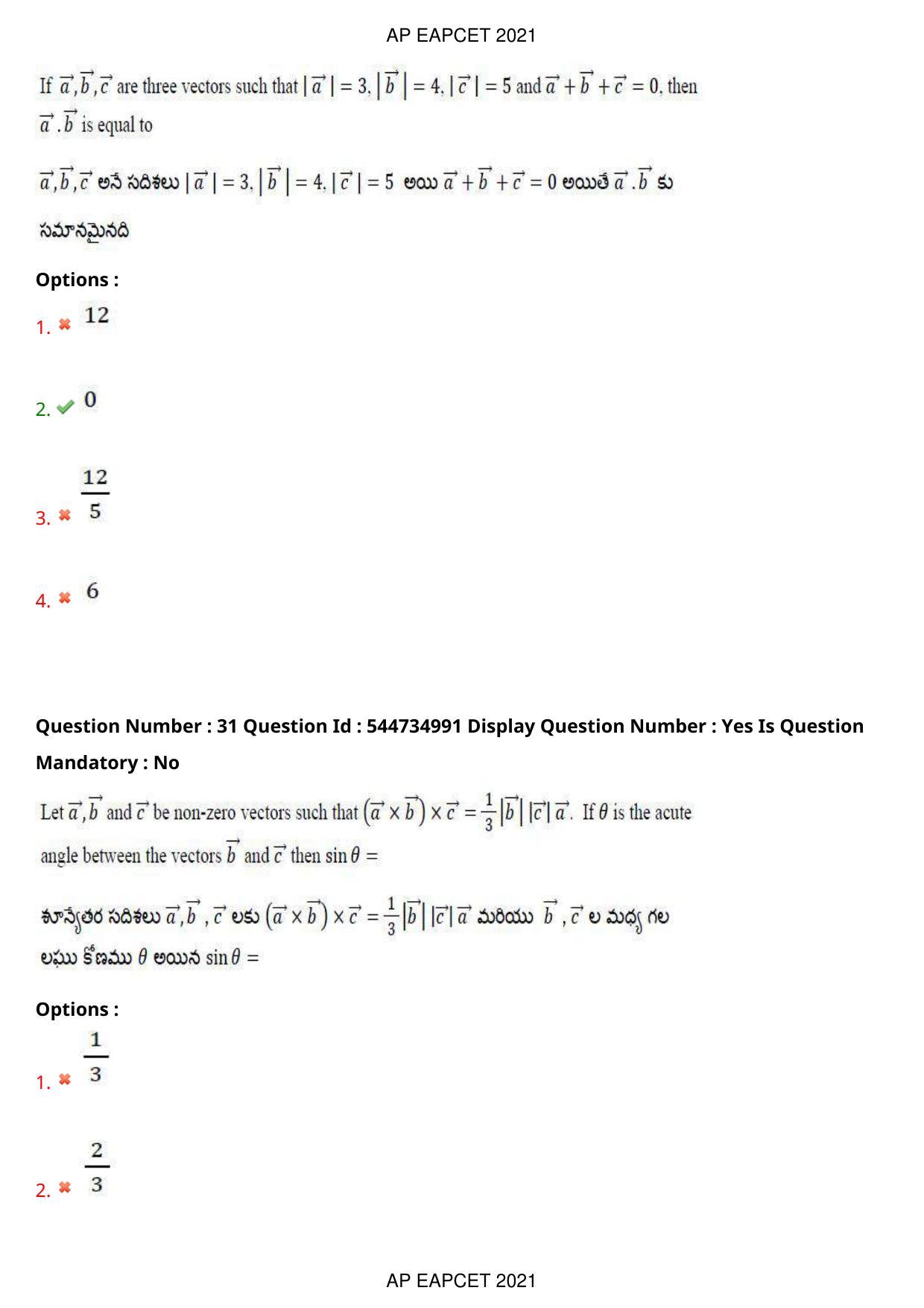 AP EAPCET 2021 - August 24,2021 Shift 1 - Master Engineering Question Paper With Preliminary Keys - Page 20