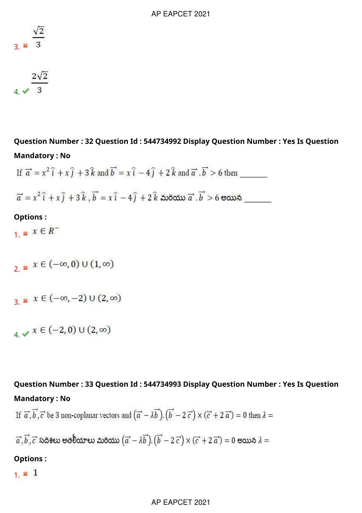 AP EAPCET 2021 - August 24,2021 Shift 1 - Master Engineering Question Paper With Preliminary Keys - Page 21