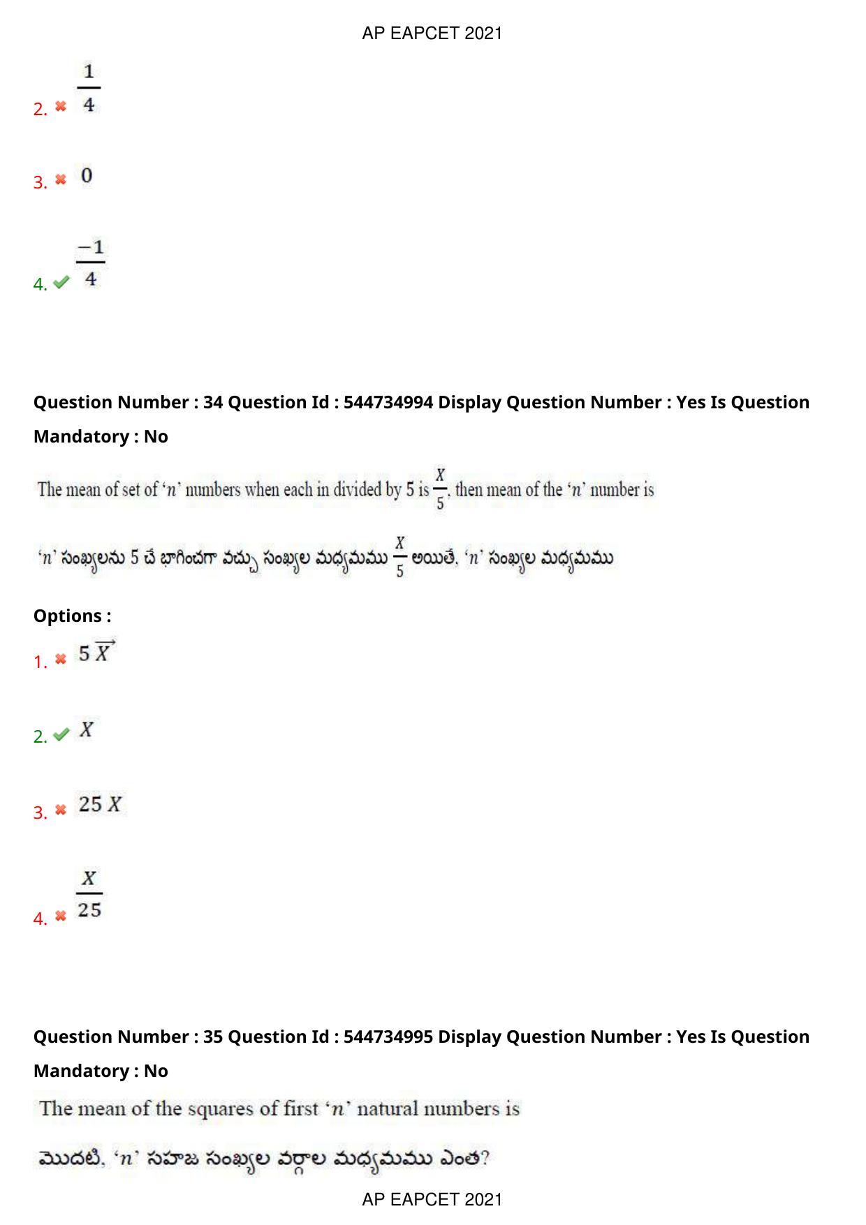 AP EAPCET 2021 - August 24,2021 Shift 1 - Master Engineering Question Paper With Preliminary Keys - Page 22