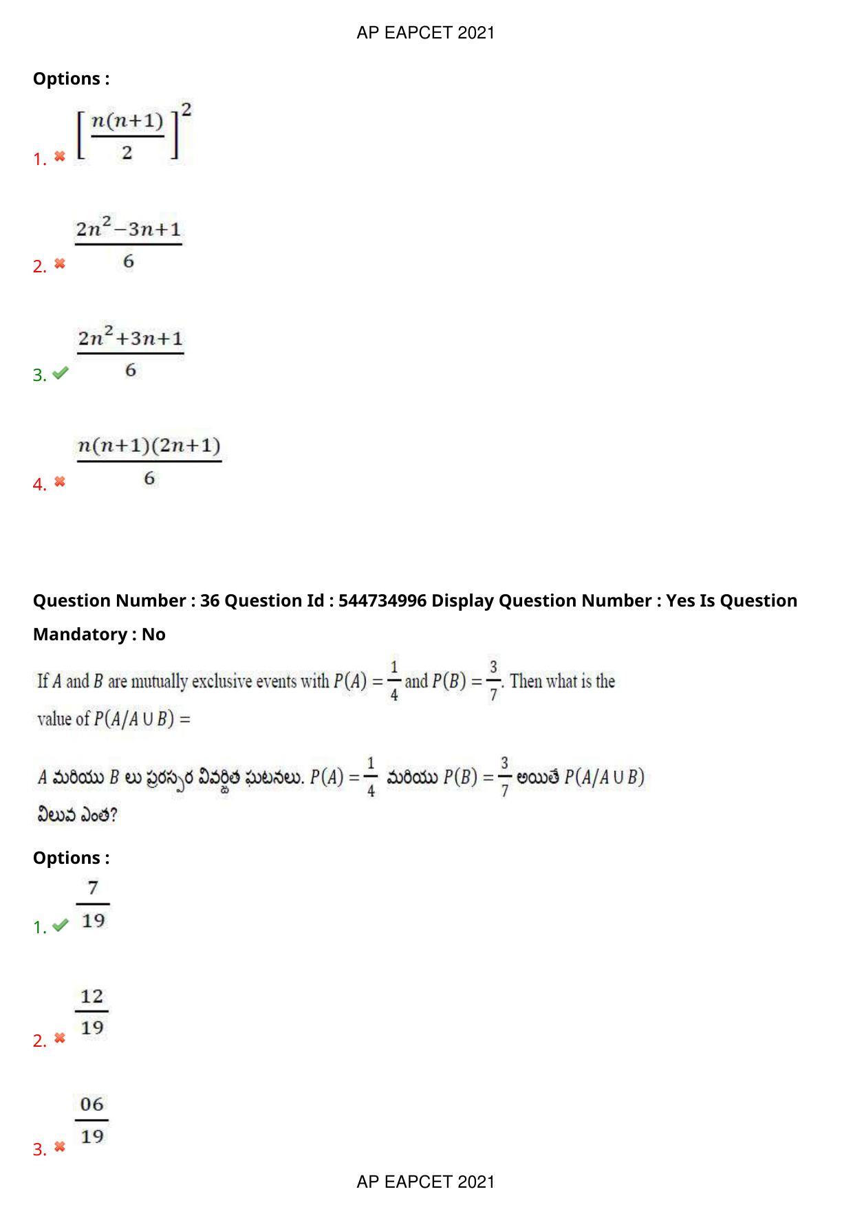 AP EAPCET 2021 - August 24,2021 Shift 1 - Master Engineering Question Paper With Preliminary Keys - Page 23