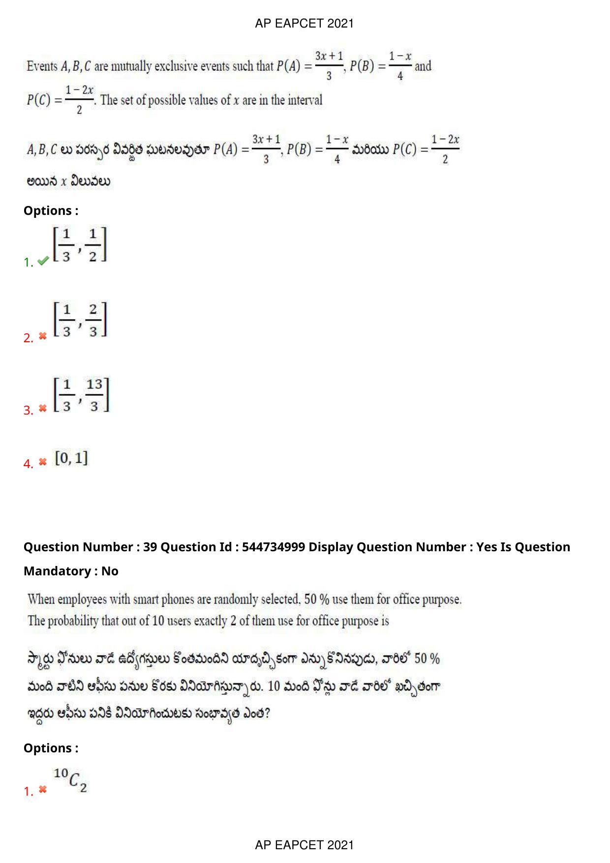 AP EAPCET 2021 - August 24,2021 Shift 1 - Master Engineering Question Paper With Preliminary Keys - Page 25