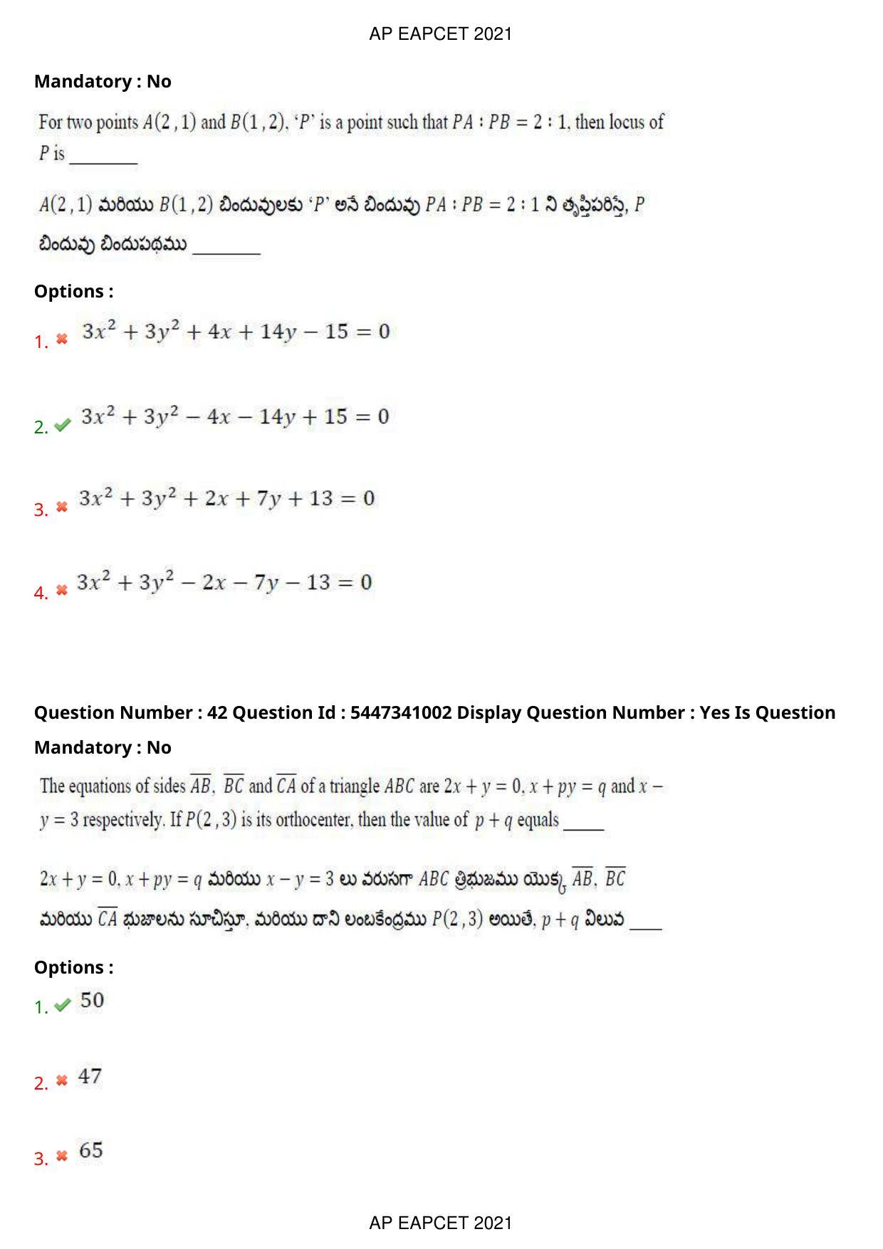 AP EAPCET 2021 - August 24,2021 Shift 1 - Master Engineering Question Paper With Preliminary Keys - Page 27