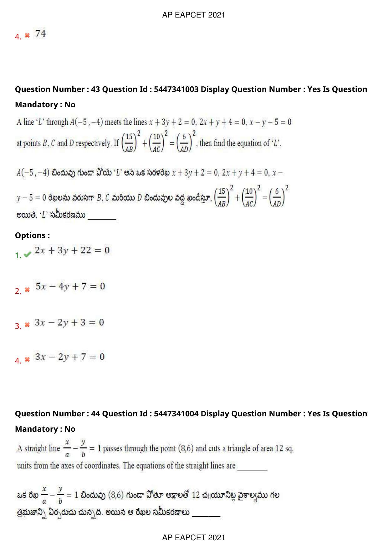 AP EAPCET 2021 - August 24,2021 Shift 1 - Master Engineering Question Paper With Preliminary Keys - Page 28