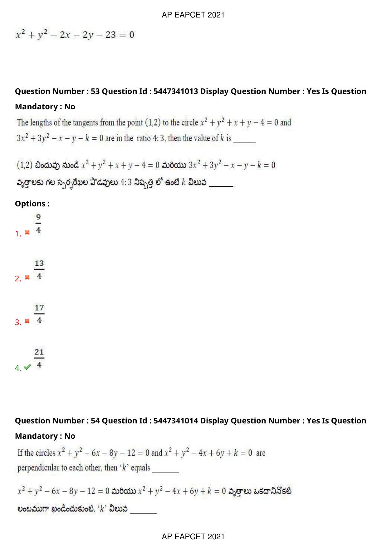 AP EAPCET 2021 - August 24,2021 Shift 1 - Master Engineering Question Paper With Preliminary Keys - Page 34