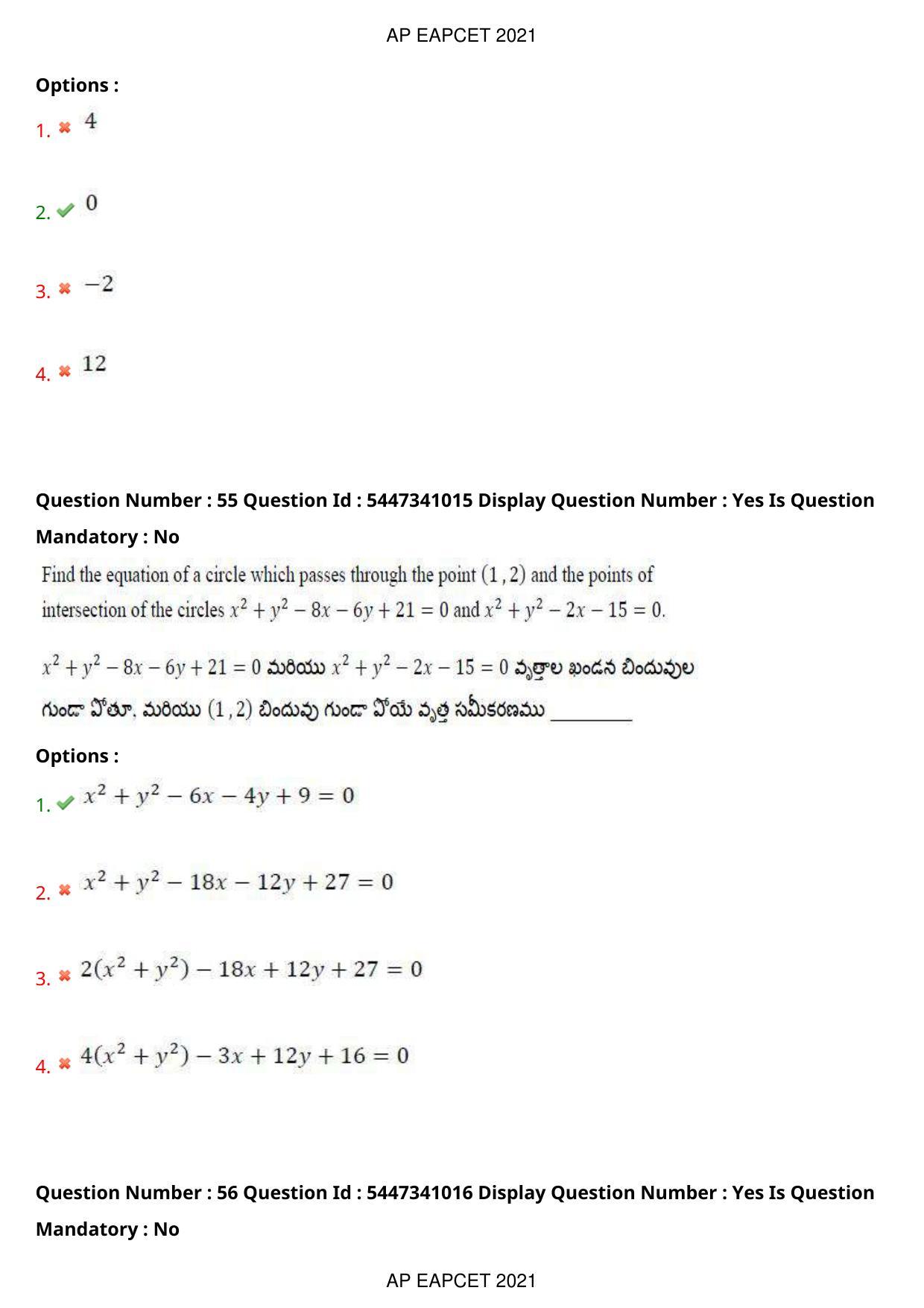 AP EAPCET 2021 - August 24,2021 Shift 1 - Master Engineering Question Paper With Preliminary Keys - Page 35