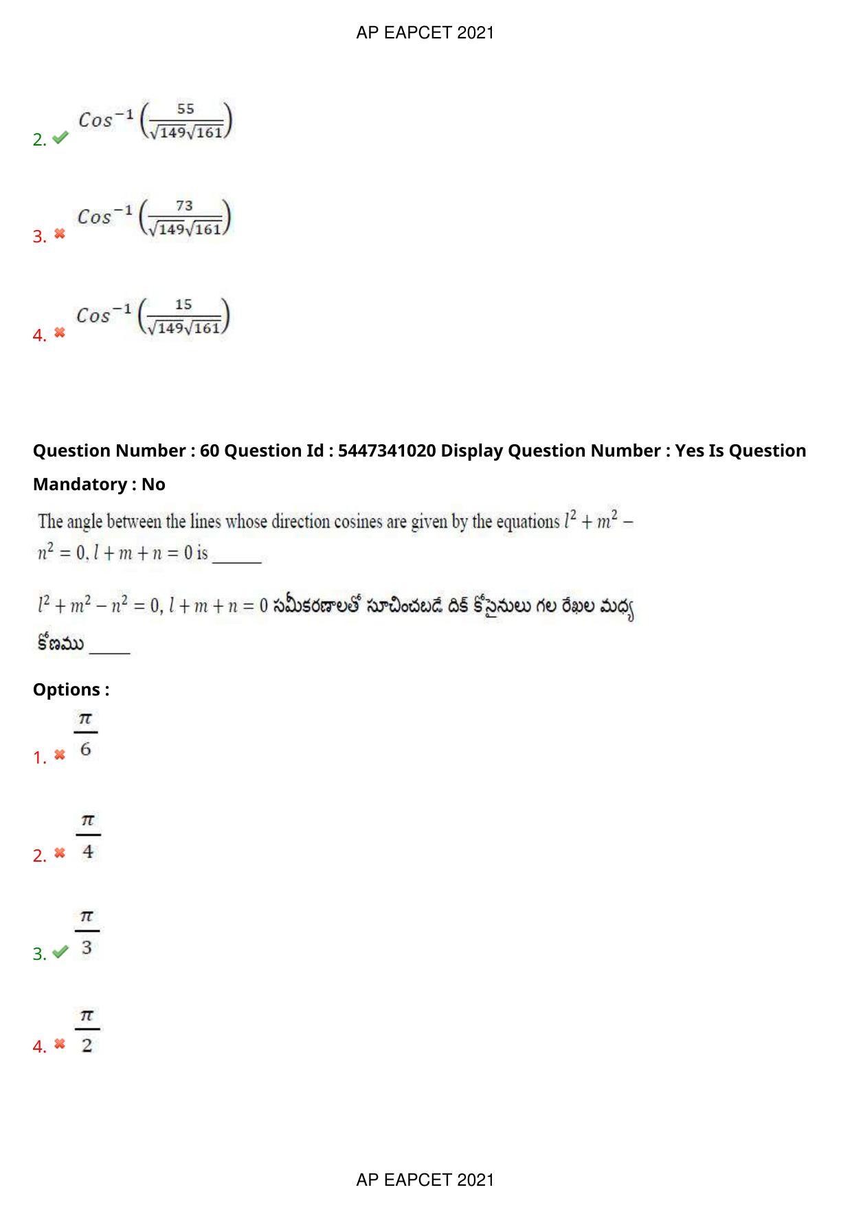 AP EAPCET 2021 - August 24,2021 Shift 1 - Master Engineering Question Paper With Preliminary Keys - Page 38