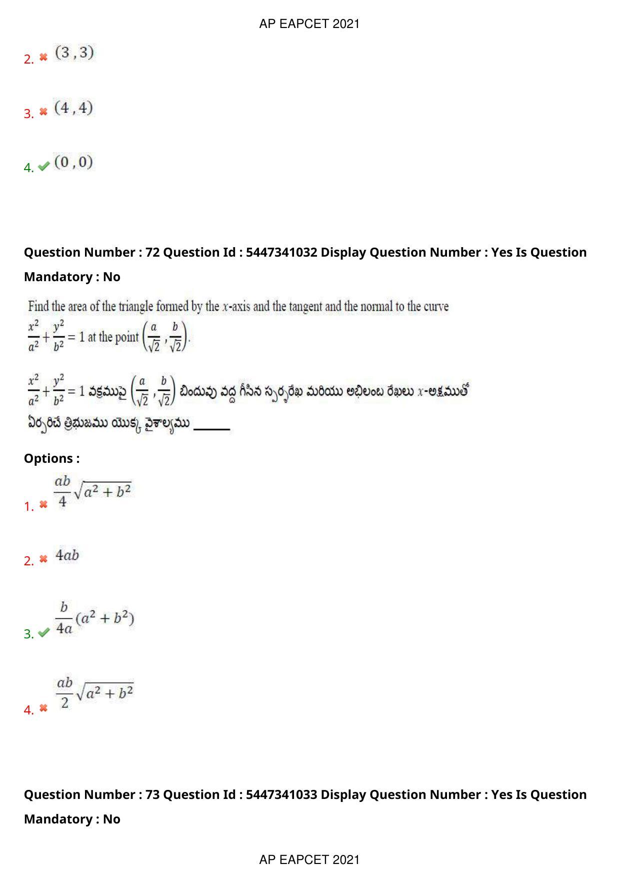AP EAPCET 2021 - August 24,2021 Shift 1 - Master Engineering Question Paper With Preliminary Keys - Page 45