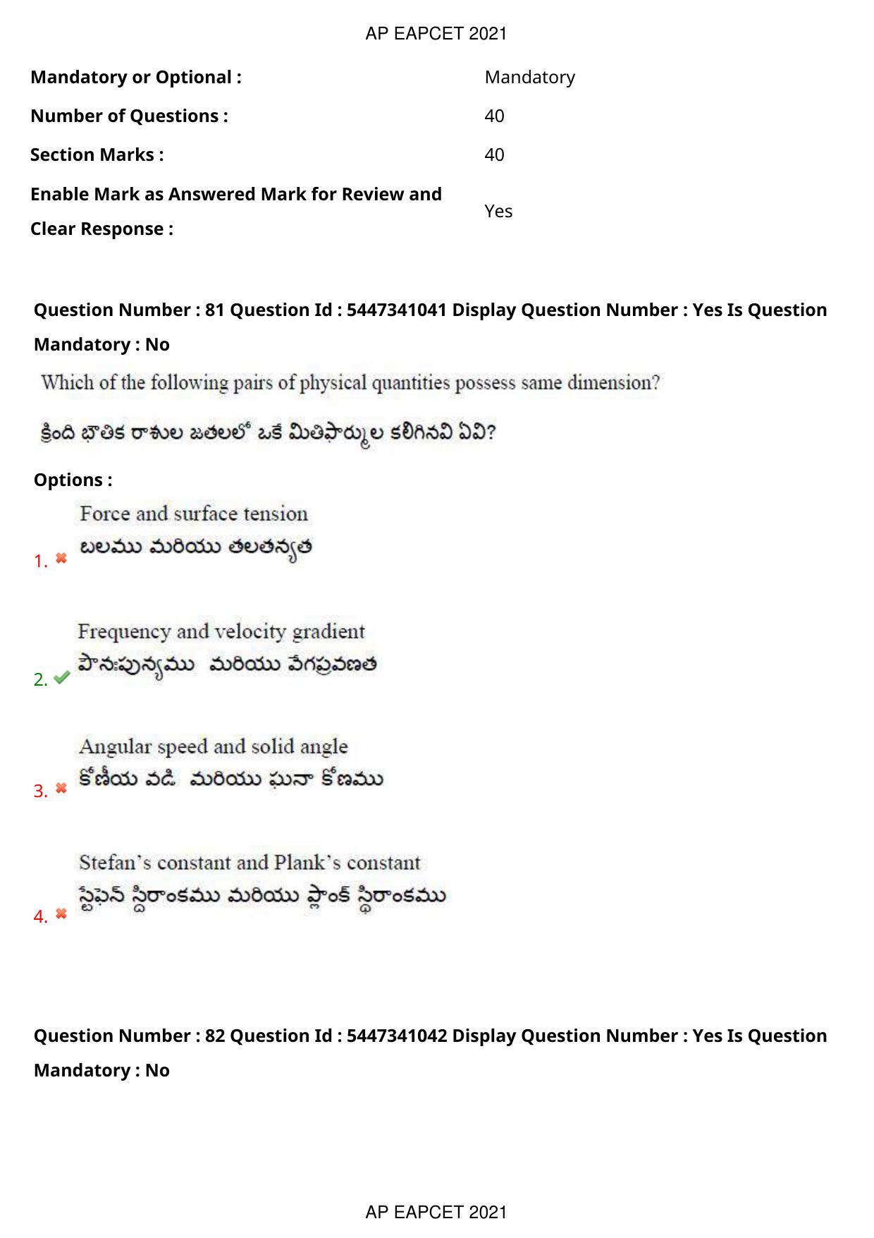 AP EAPCET 2021 - August 24,2021 Shift 1 - Master Engineering Question Paper With Preliminary Keys - Page 51