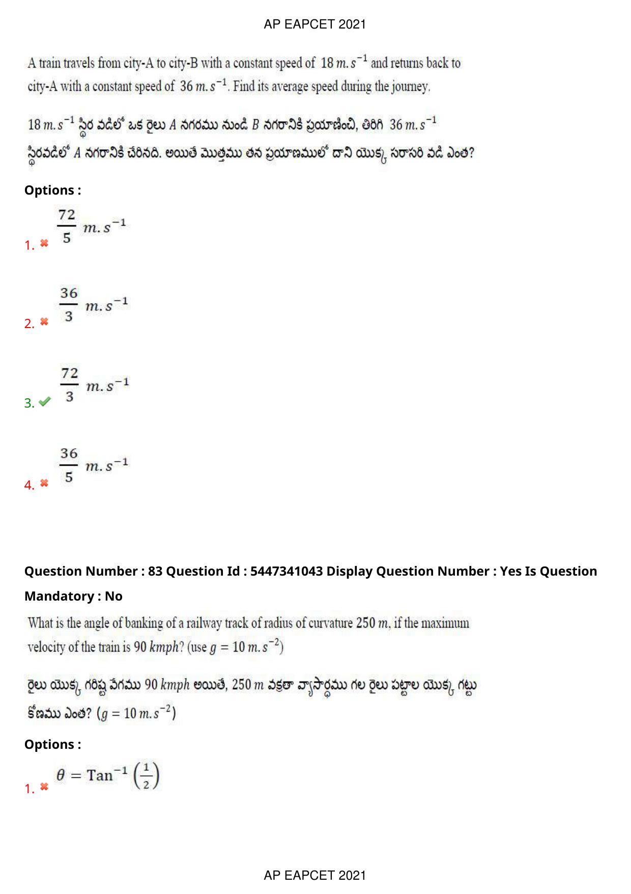 AP EAPCET 2021 - August 24,2021 Shift 1 - Master Engineering Question Paper With Preliminary Keys - Page 52