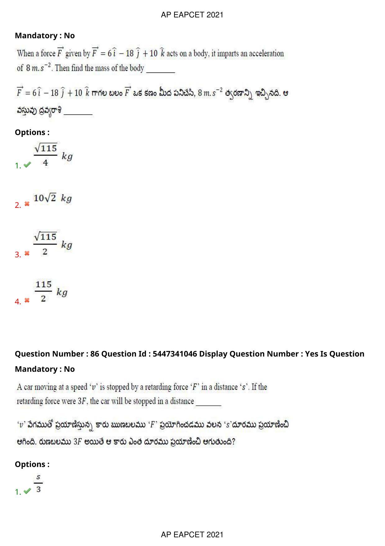 AP EAPCET 2021 - August 24,2021 Shift 1 - Master Engineering Question Paper With Preliminary Keys - Page 54