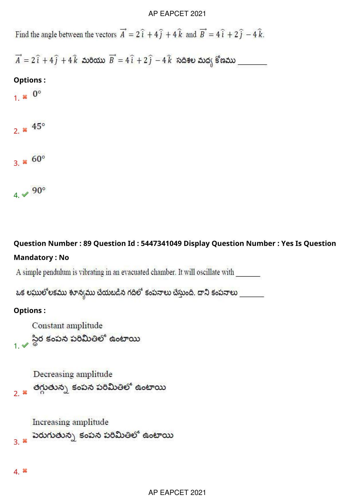 AP EAPCET 2021 - August 24,2021 Shift 1 - Master Engineering Question Paper With Preliminary Keys - Page 56